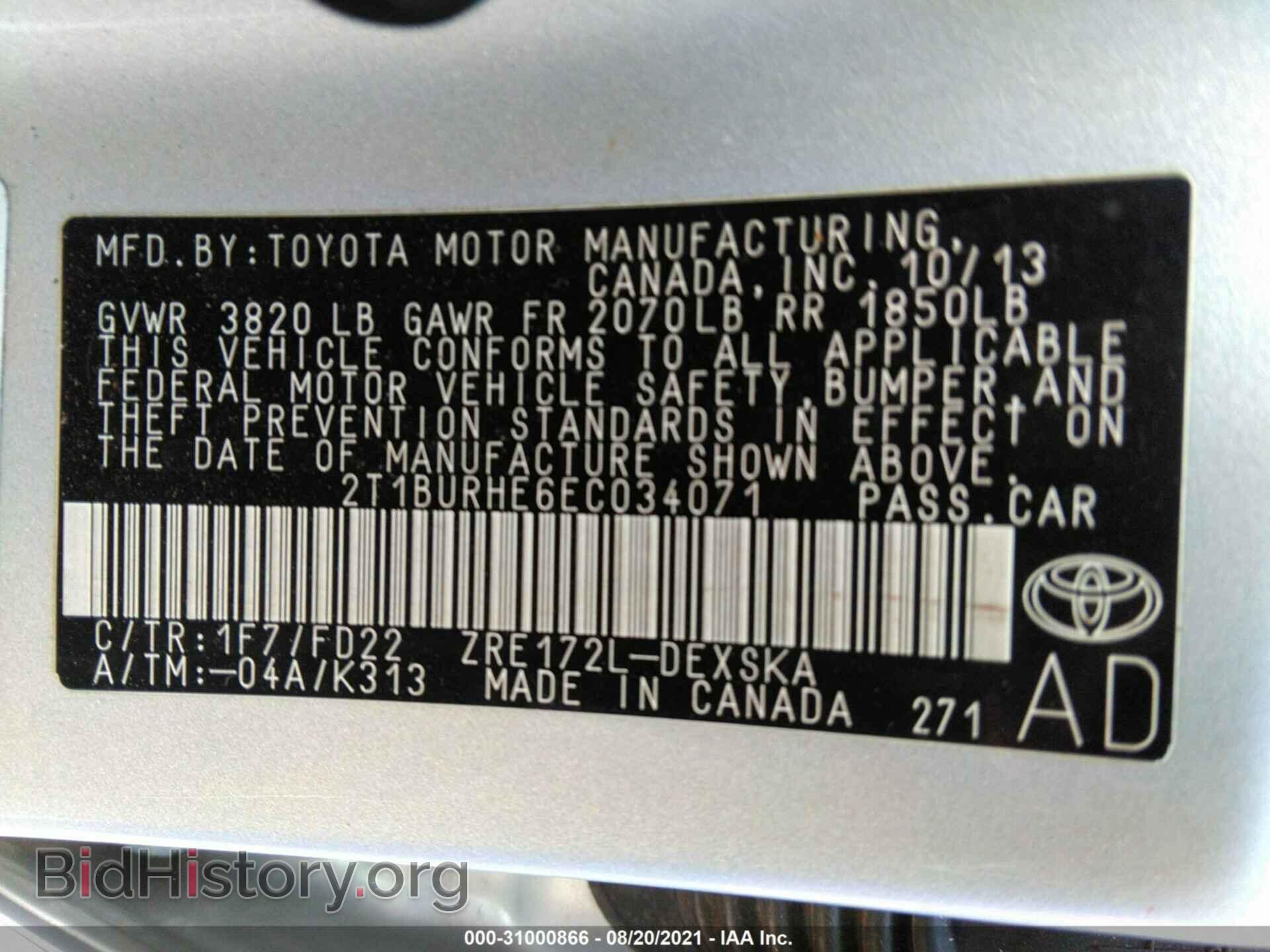 2014 TOYOTA COROLLA - VIN: 2T1BURHE6EC034071 - Фото 9