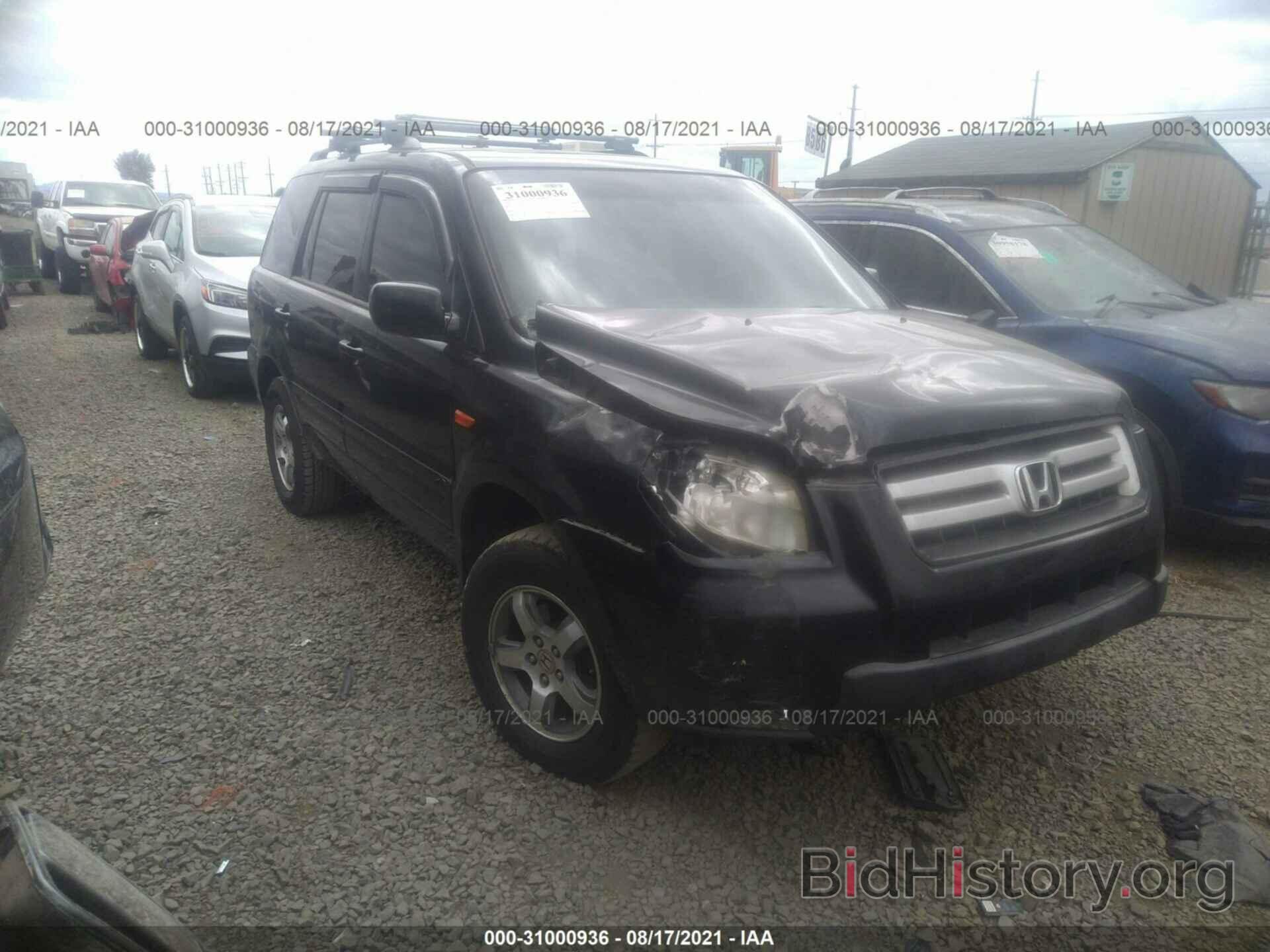 Photo 5FNYF18548B050985 - HONDA PILOT 2008