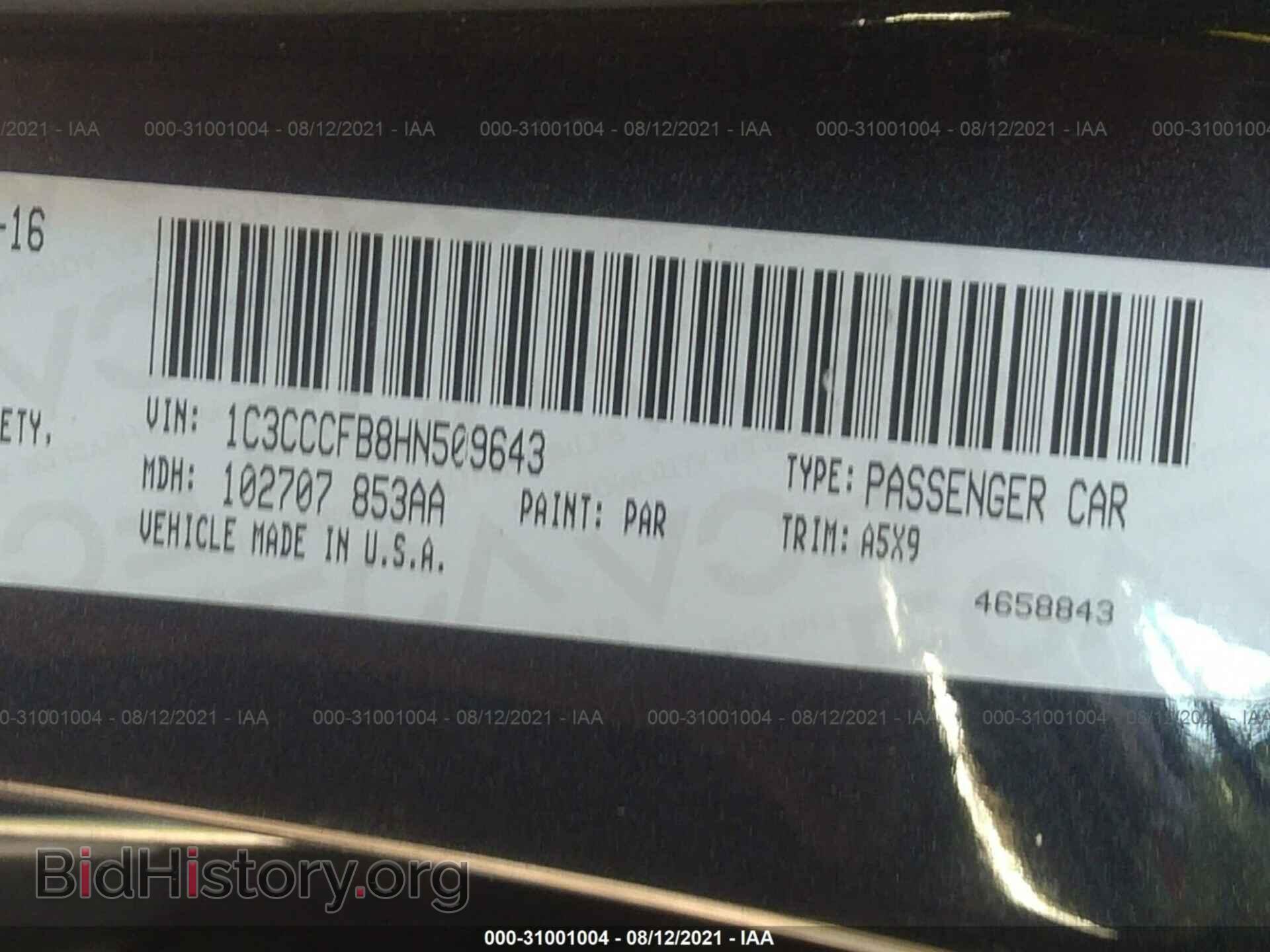 2017 CHRYSLER 200 - VIN: 1C3CCCFB8HN509643 - Фото 9