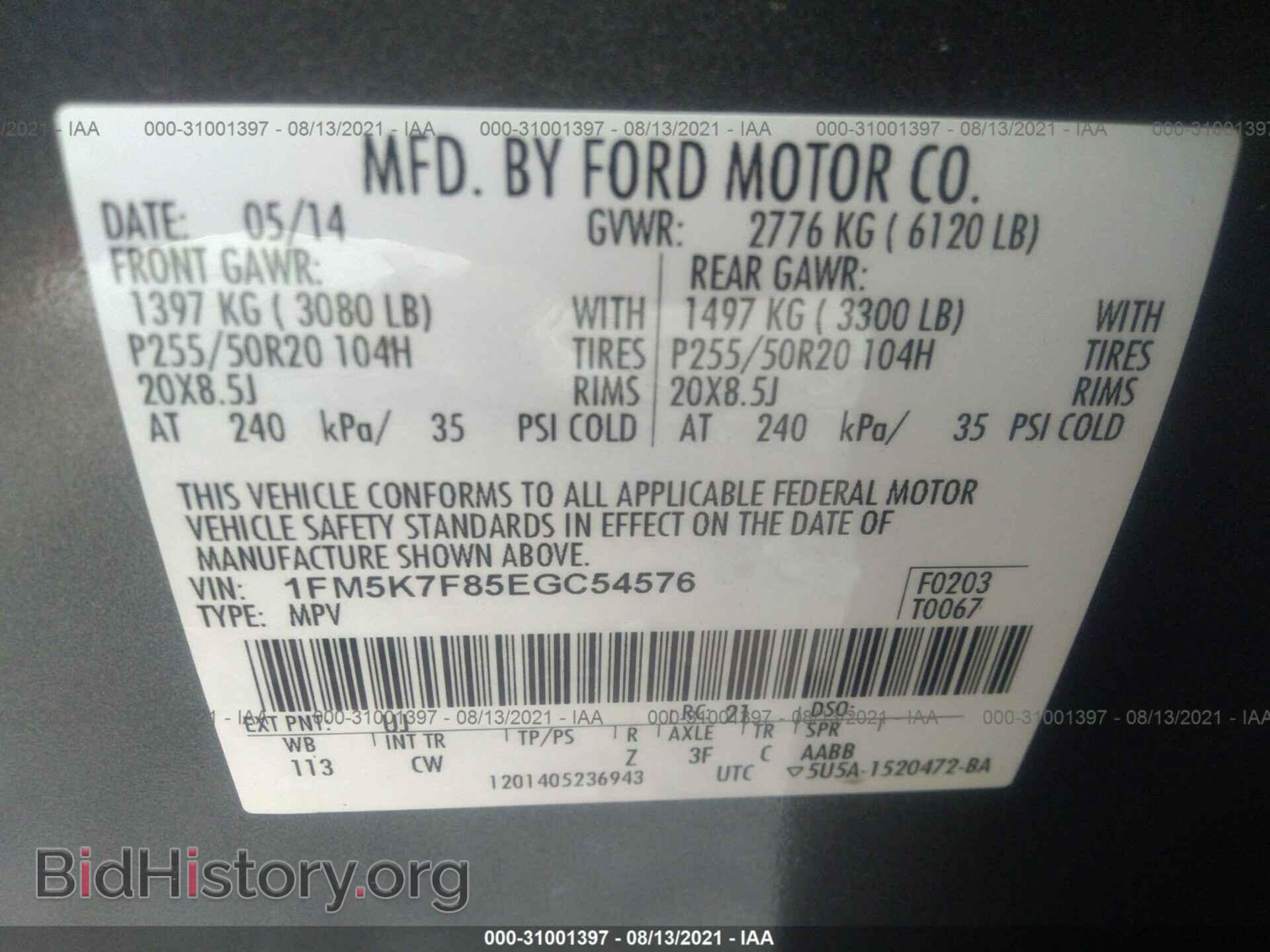 2014 FORD EXPLORER - VIN: 1FM5K7F85EGC54576 - Photo 9