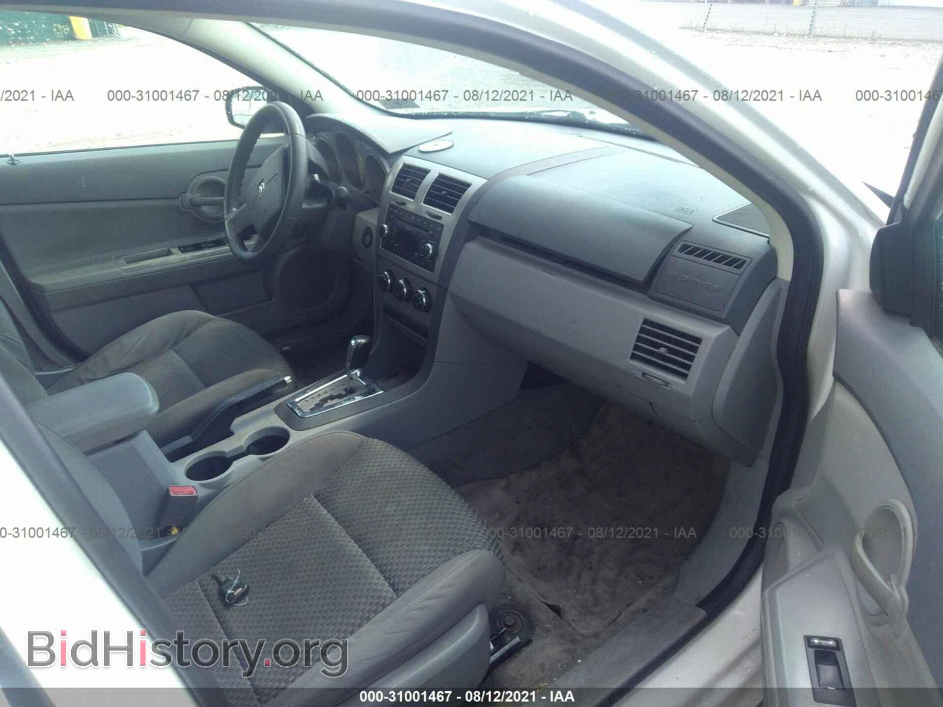 2008 DODGE AVENGER - VIN: 1B3LC46K78N628206 - Photo 5