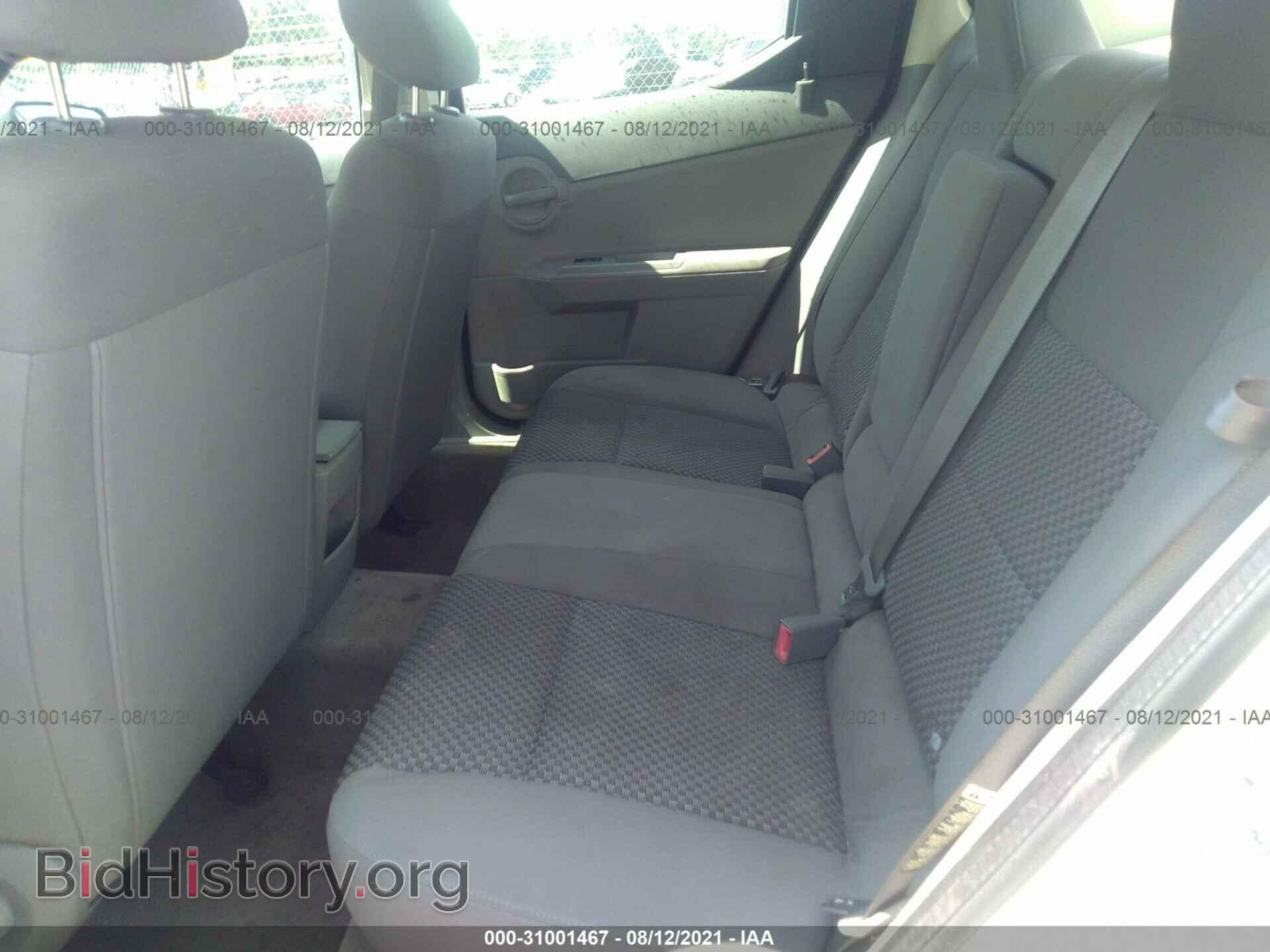2008 DODGE AVENGER - VIN: 1B3LC46K78N628206 - Photo 8