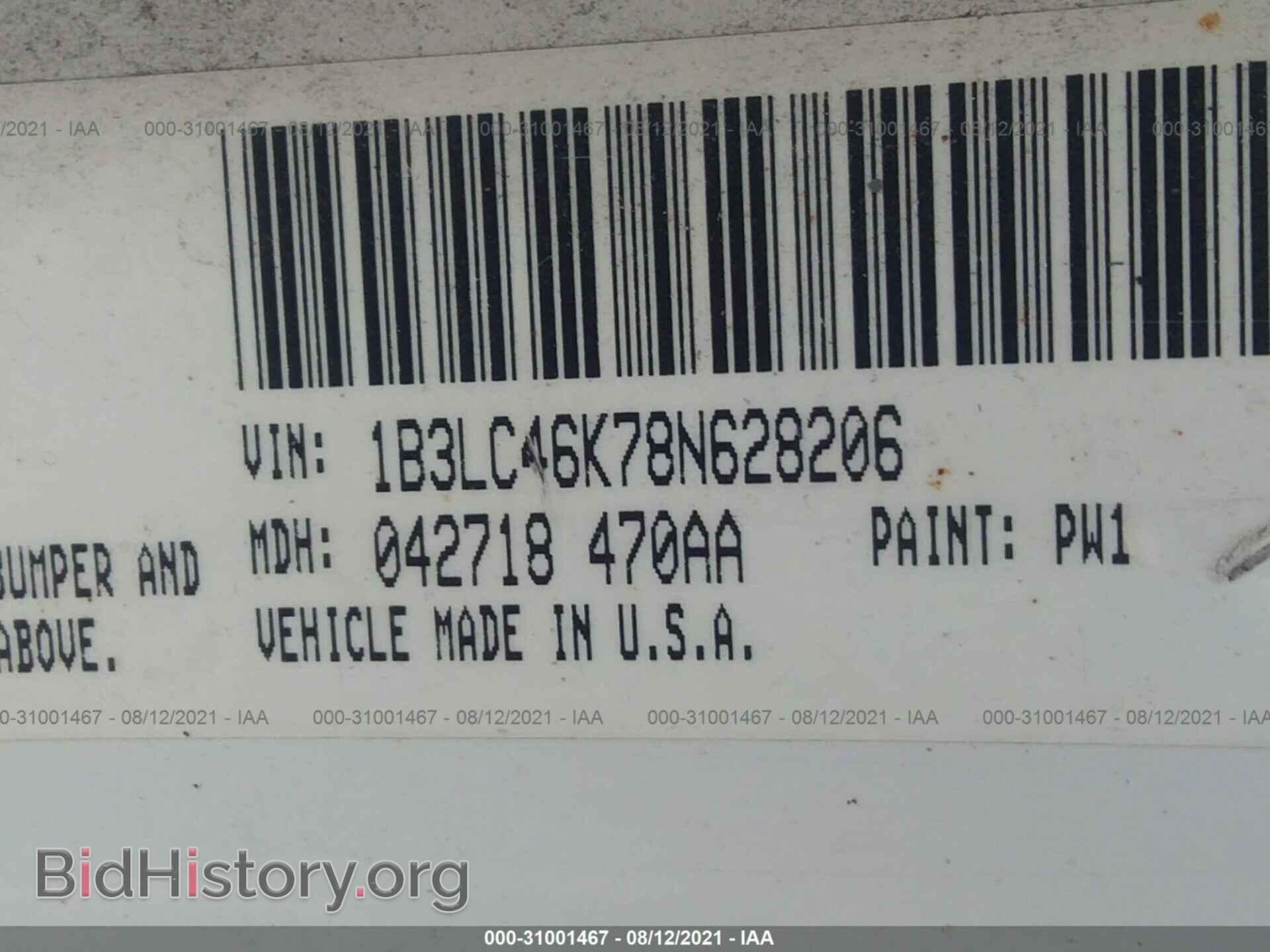 2008 DODGE AVENGER - VIN: 1B3LC46K78N628206 - Photo 9