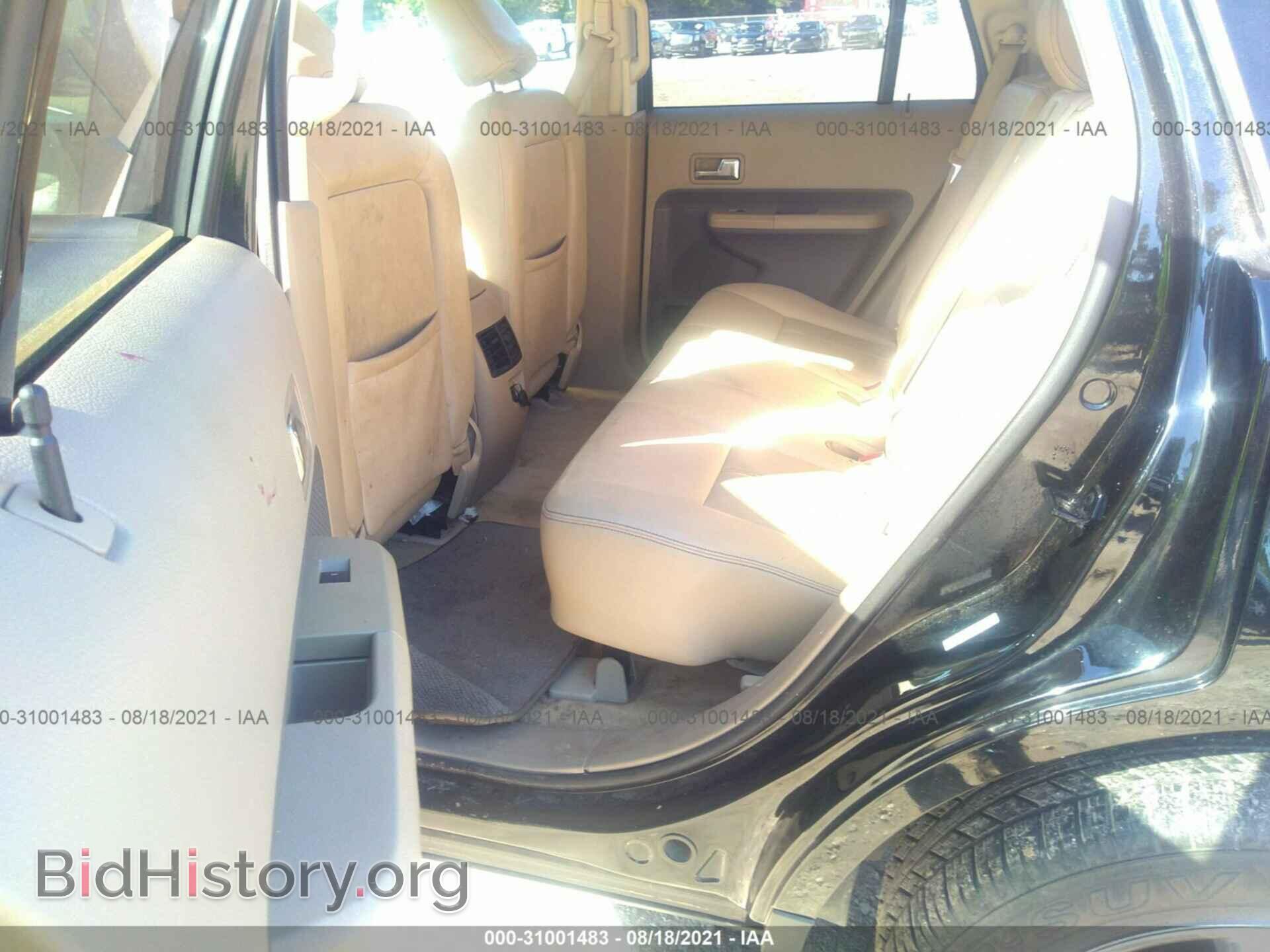 2007 FORD EDGE - VIN: 2FMDK48C77BB43940 - Photo 8