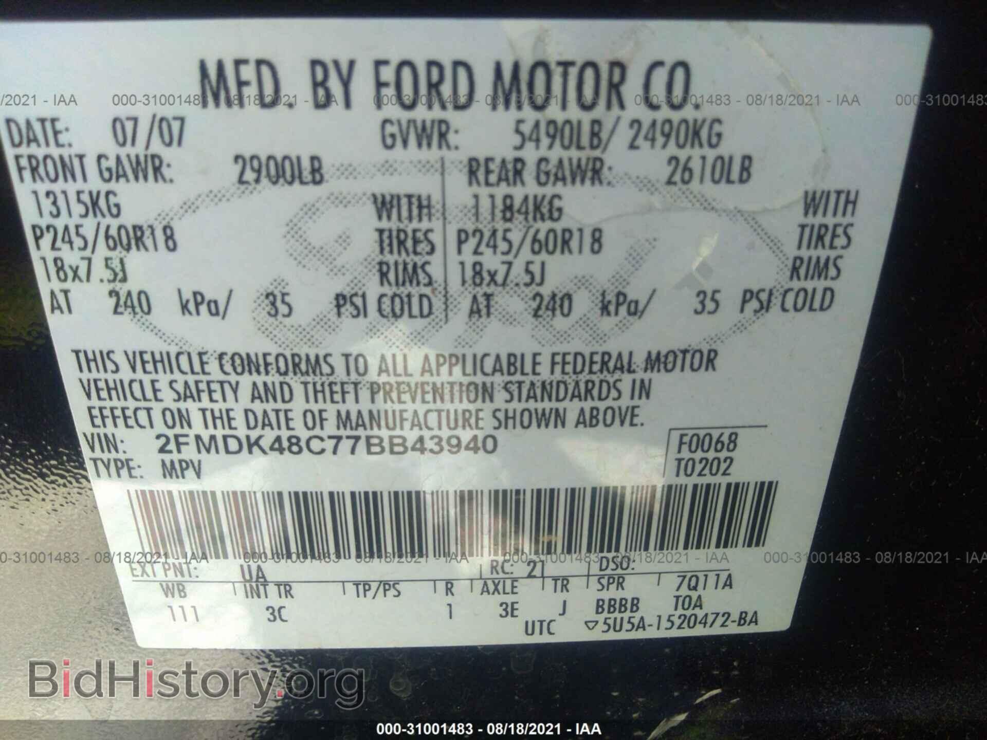 2007 FORD EDGE - VIN: 2FMDK48C77BB43940 - Photo 9