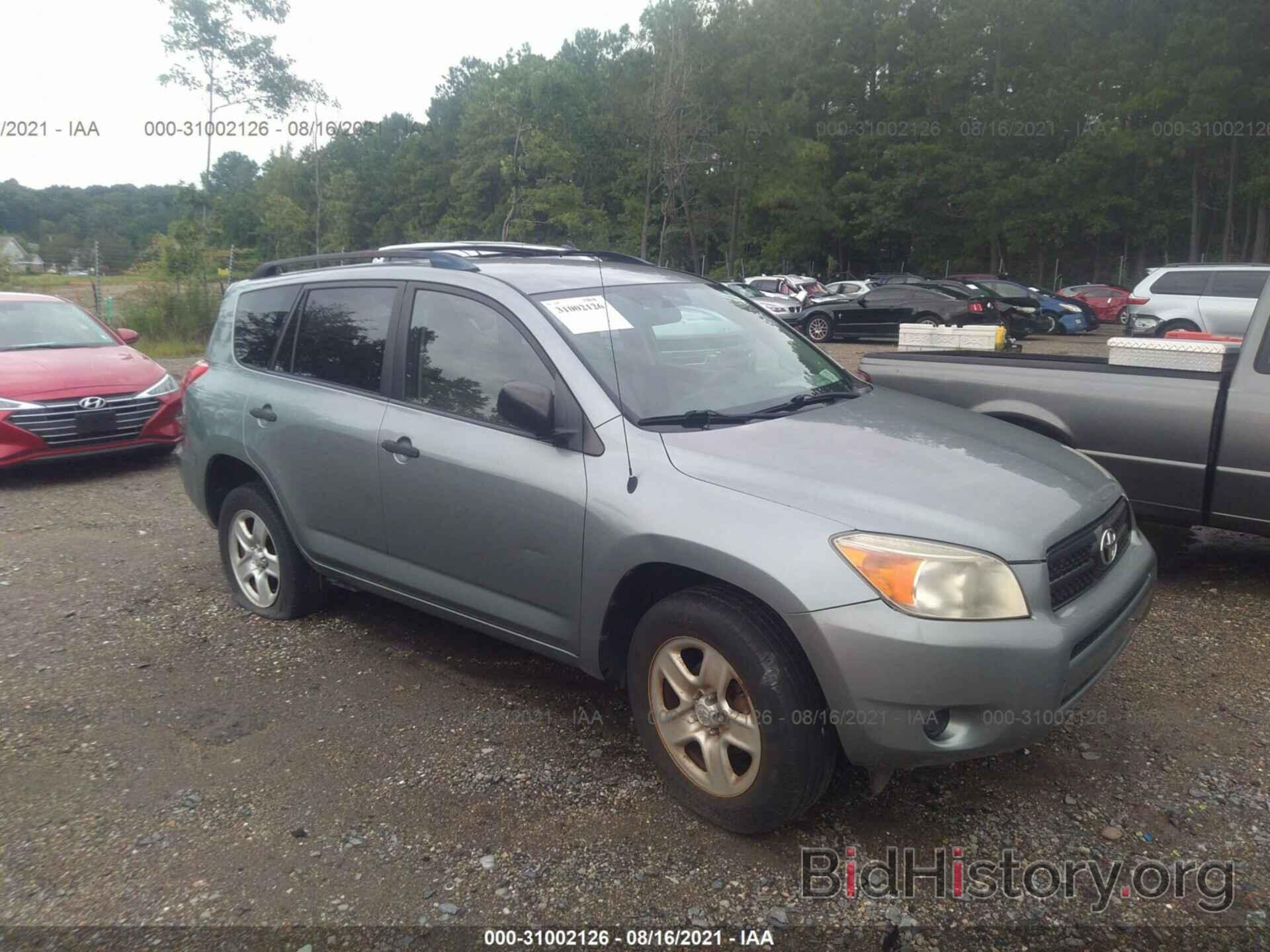 Photo JTMBD33V385137664 - TOYOTA RAV4 2008