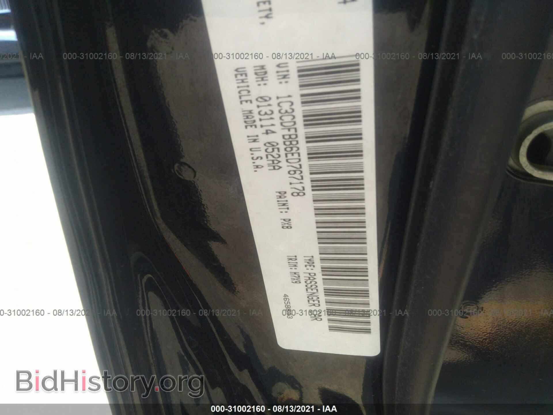 2014 DODGE DART - VIN: 1C3CDFBB6ED767178 - Photo 9