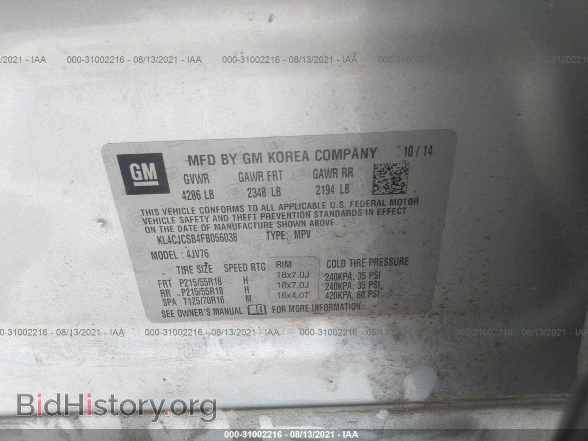 2015 BUICK ENCORE - VIN: KL4CJCSB4FB056038 - Фото 9