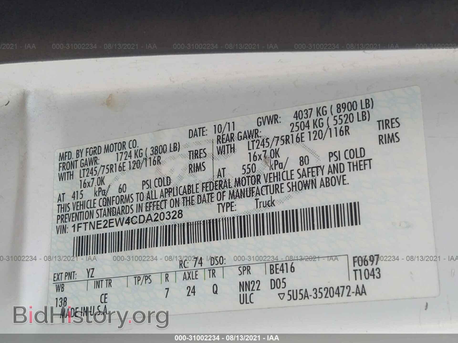 2012 FORD ECONOLINE CARGO VAN - VIN: 1FTNE2EW4CDA20328 - Фото 9