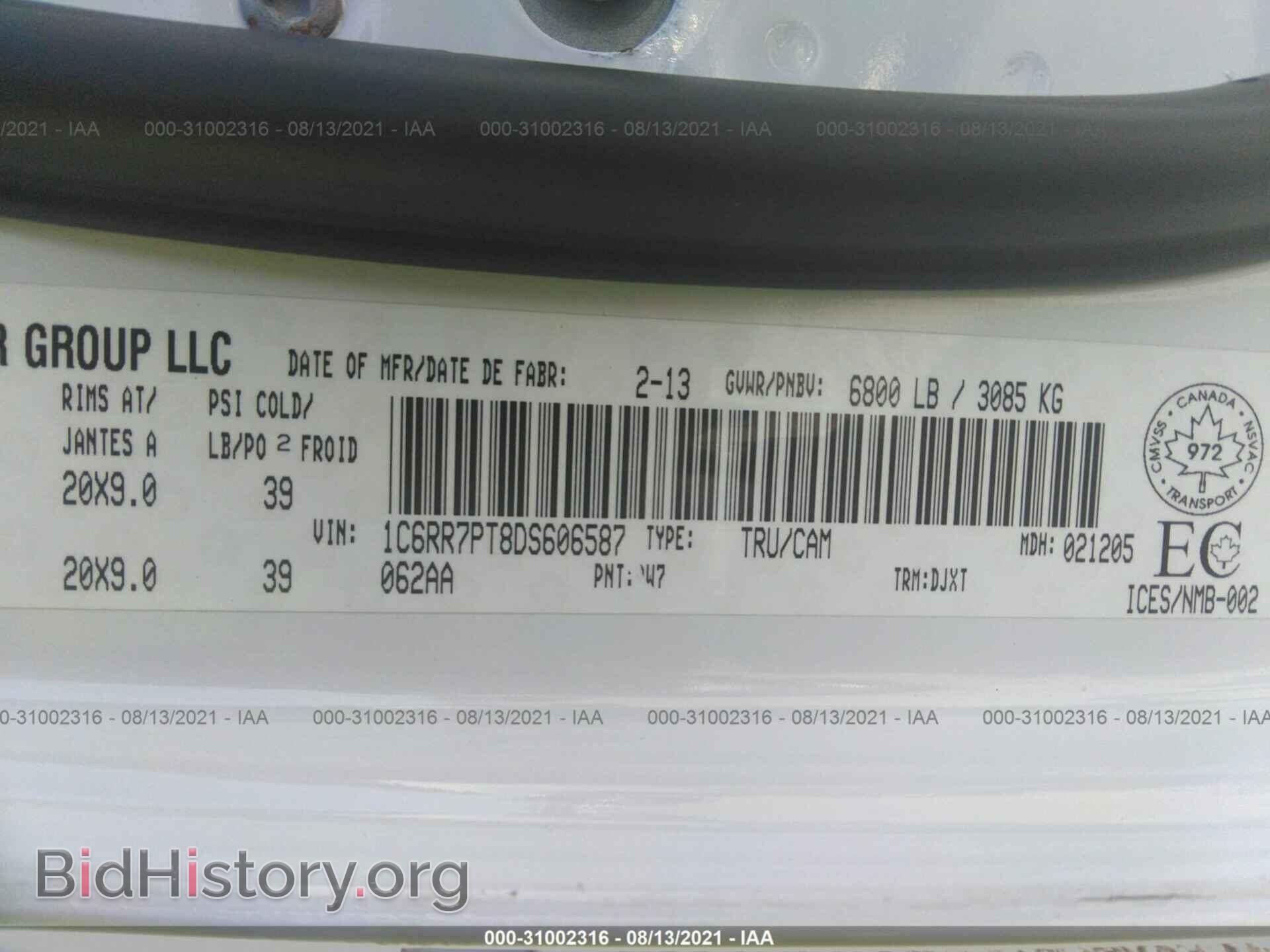 2013 RAM 1500 - VIN: 1C6RR7PT8DS606587 - Photo 9