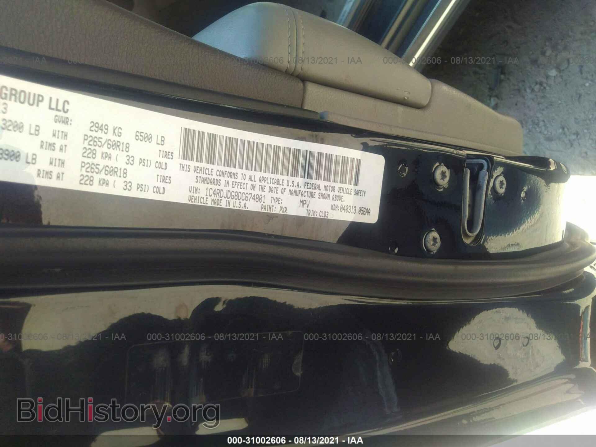 2013 DODGE DURANGO - VIN: 1C4RDJDG8DC674801 - Photo 9