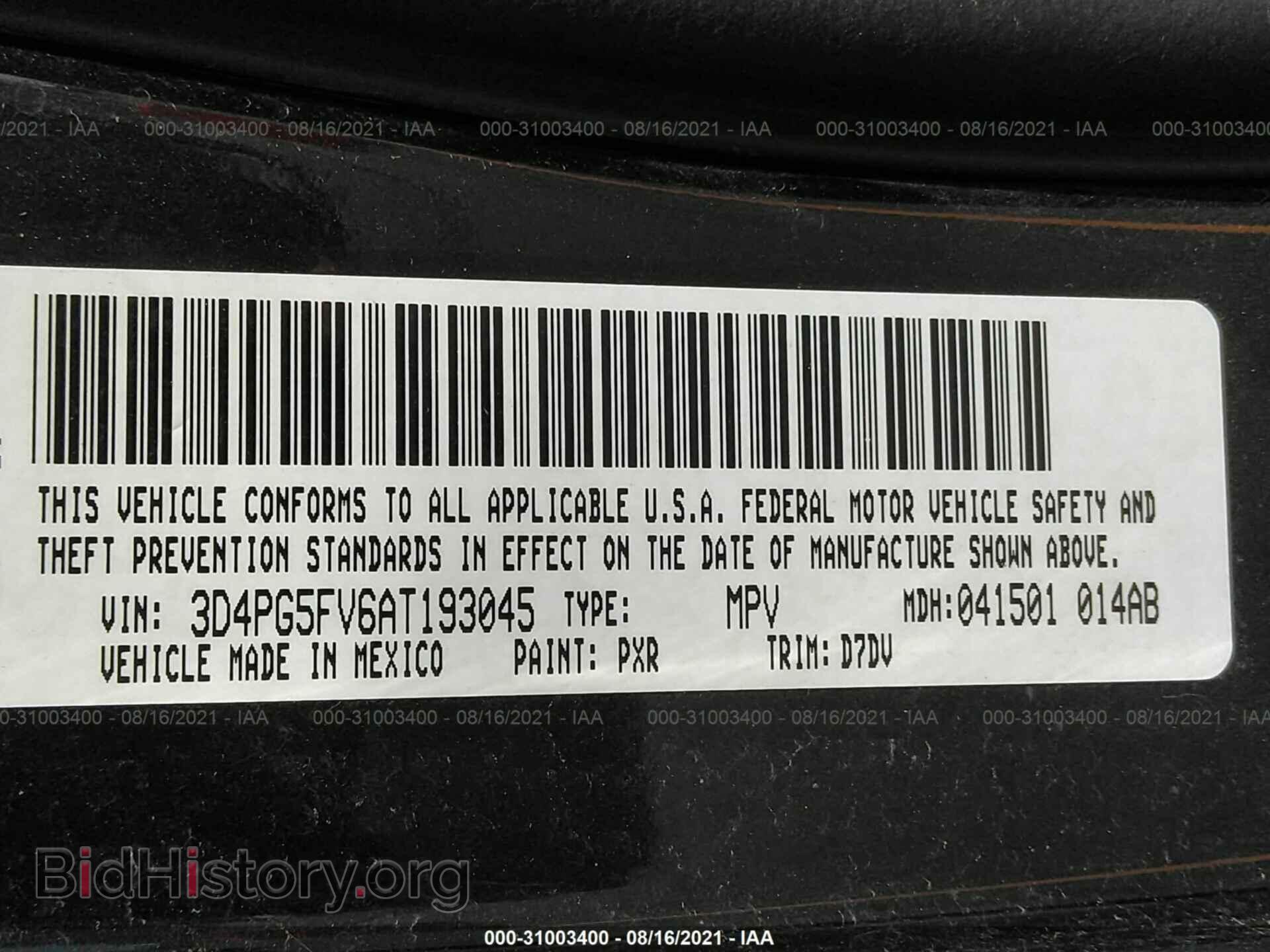 2010 DODGE JOURNEY - VIN: 3D4PG5FV6AT193045 - Фото 9