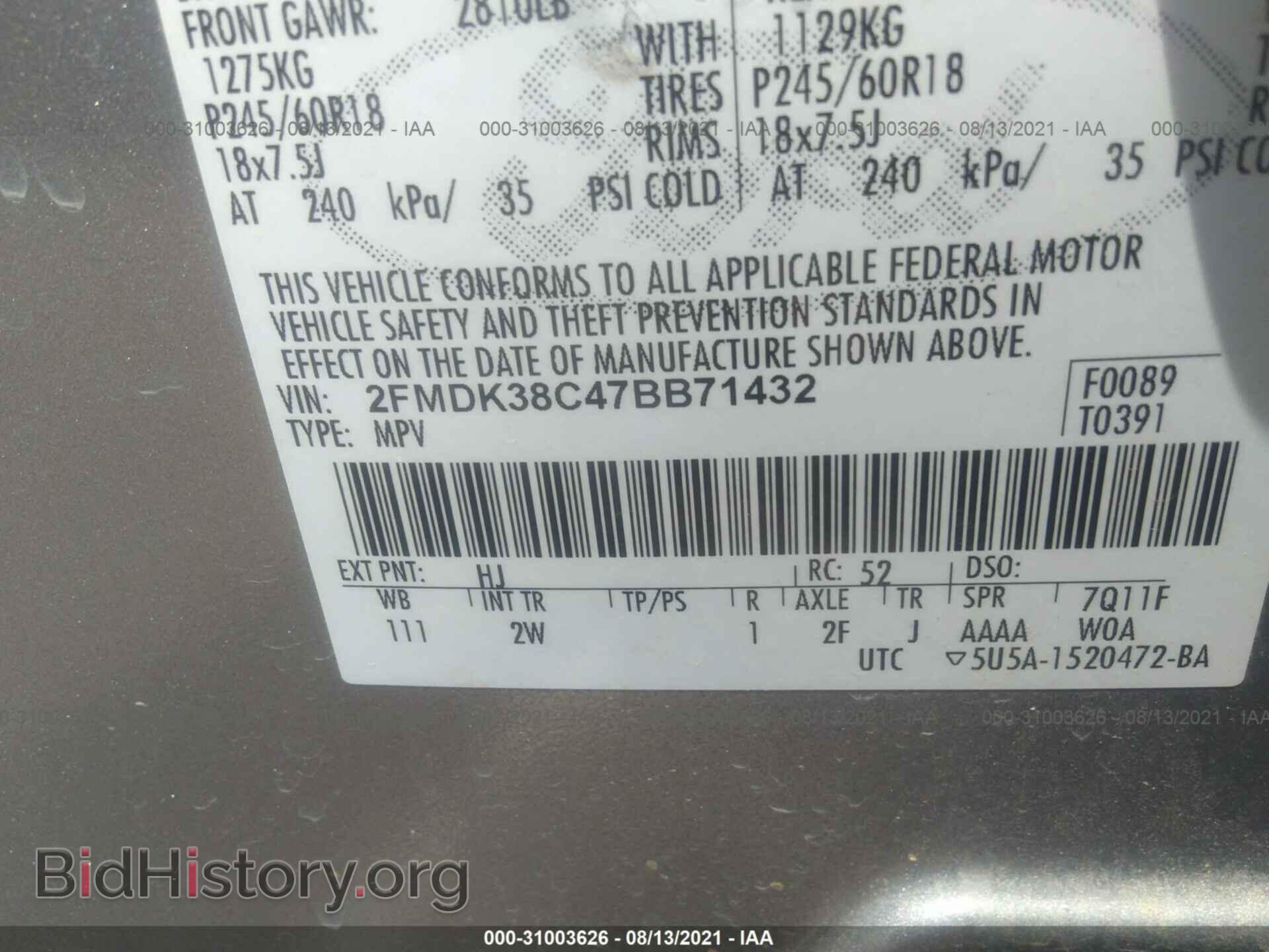 2007 FORD EDGE - VIN: 2FMDK38C47BB71432 - Фото 9