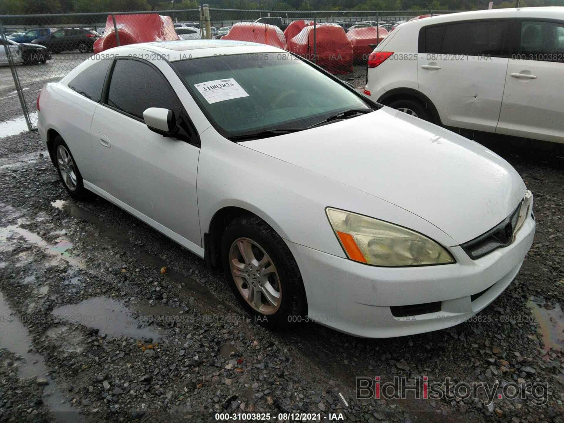 Photo 1HGCM72657A023470 - HONDA ACCORD CPE 2007