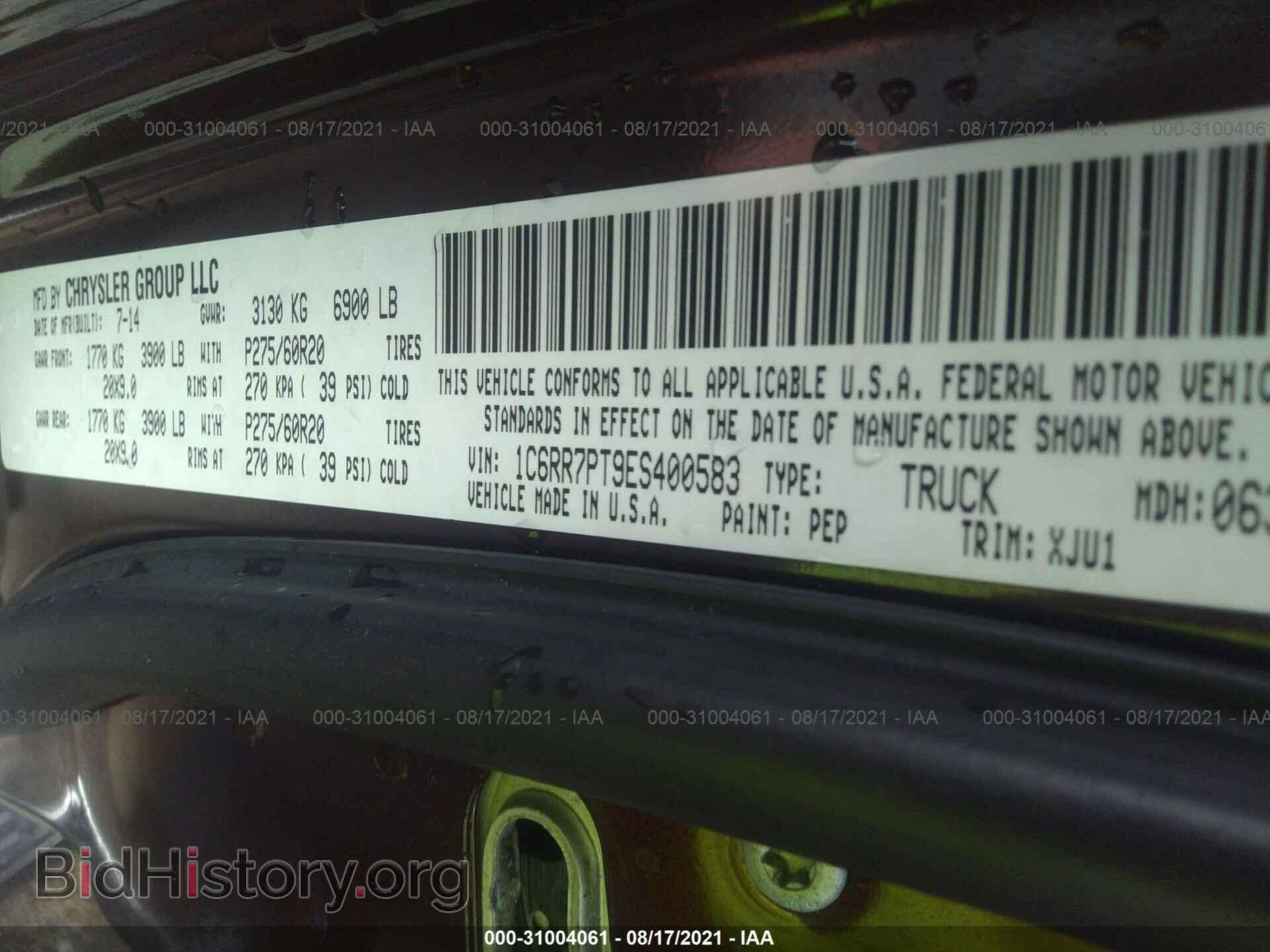 2014 RAM 1500 - VIN: 1C6RR7PT9ES400583 - Фото 9