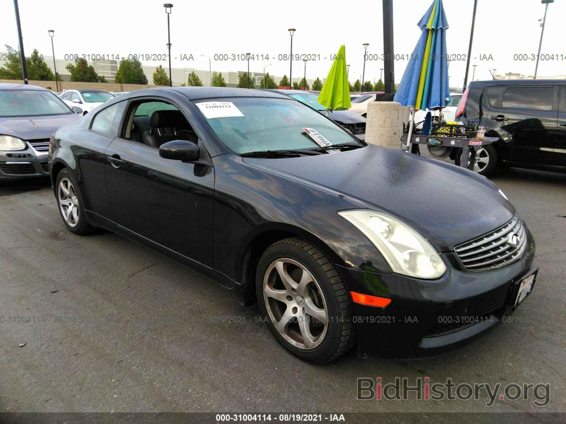 Photo JNKCV54E07M908435 - INFINITI G35 COUPE 2007