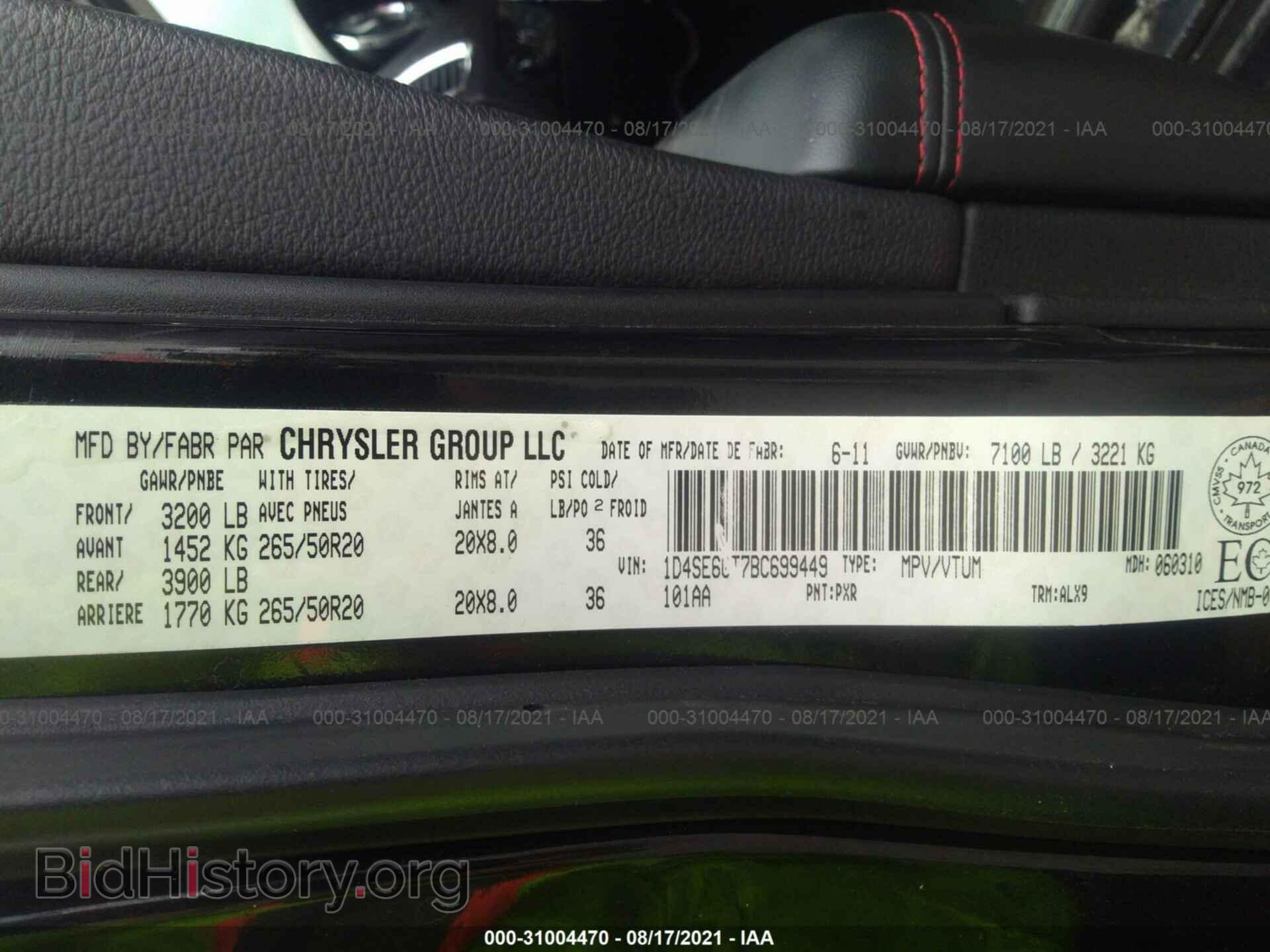 2011 DODGE DURANGO - VIN: 1D4SE6GT7BC699449 - Фото 9