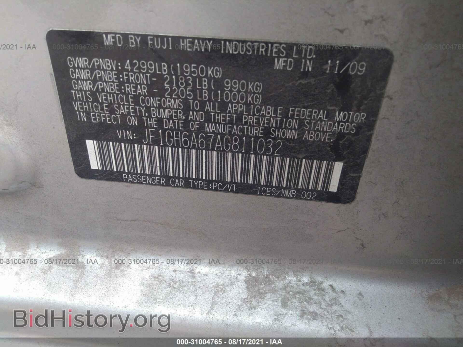 2010 SUBARU IMPREZA WAGON - VIN: JF1GH6A67AG811032 - Фото 9