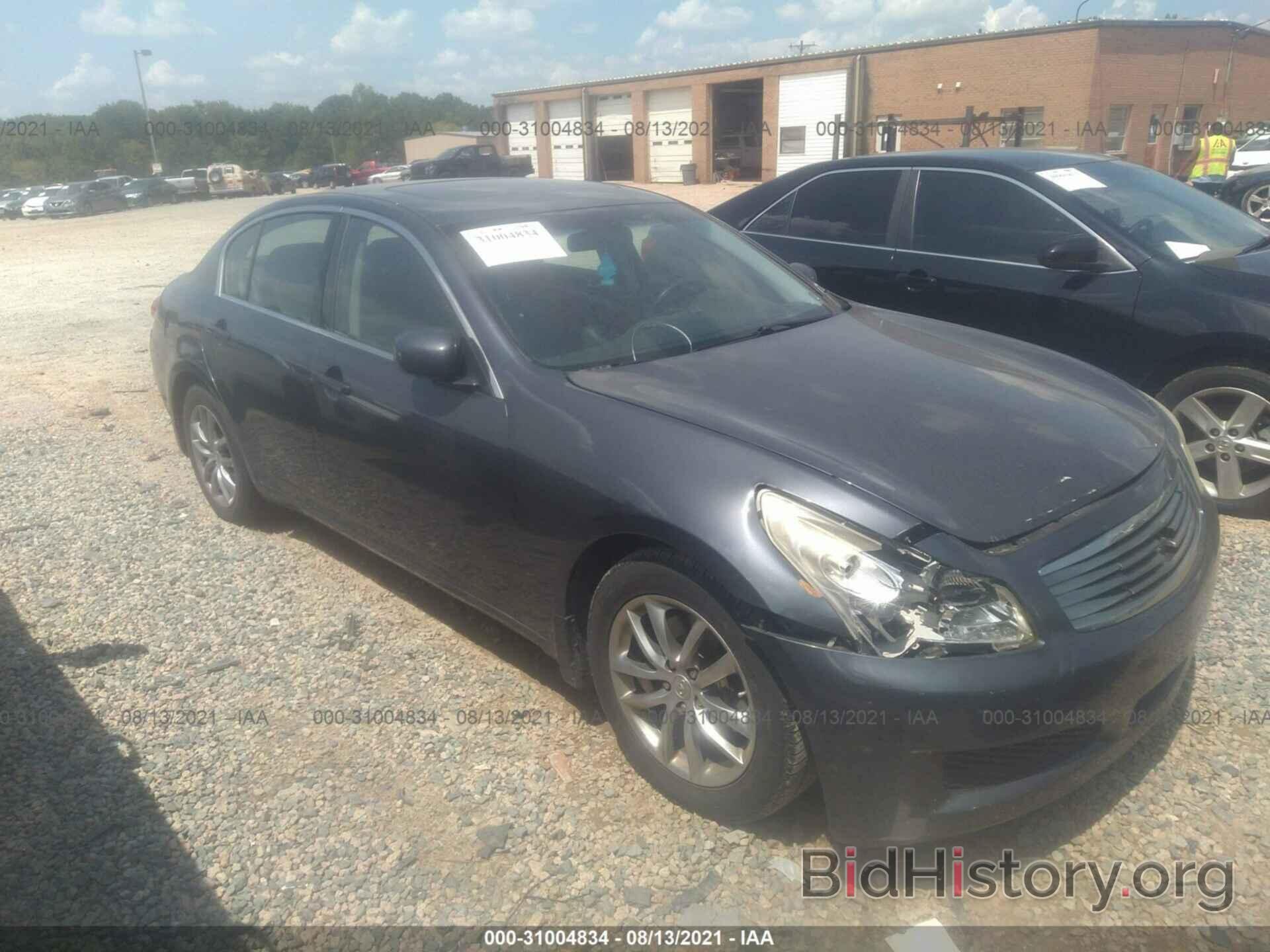 Photo JNKBV61E37M709398 - INFINITI G35 SEDAN 2007