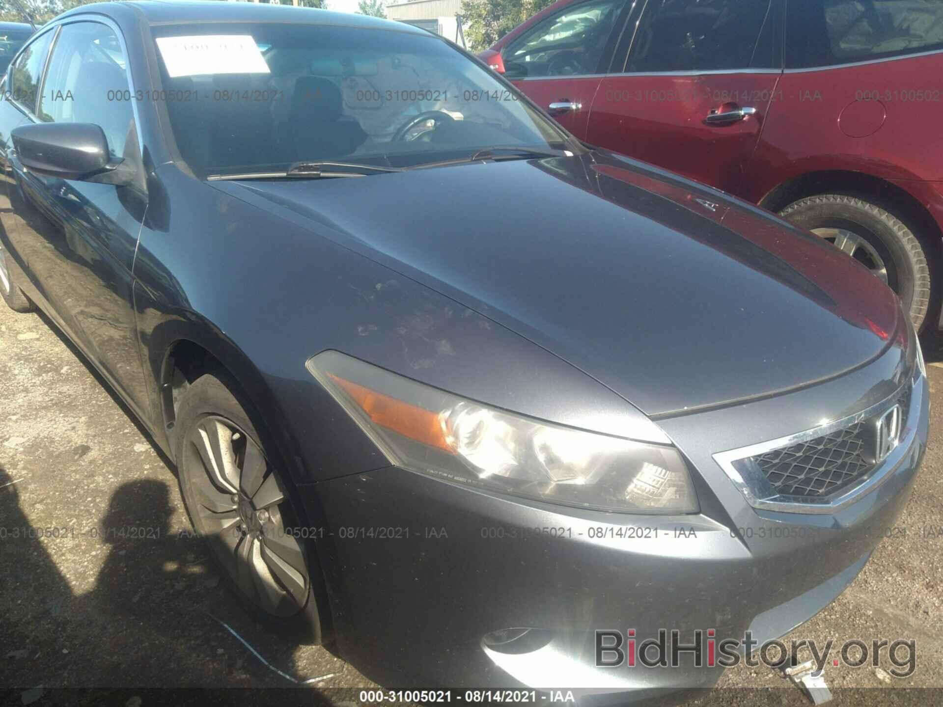 Photo 1HGCS12808A005366 - HONDA ACCORD CPE 2008