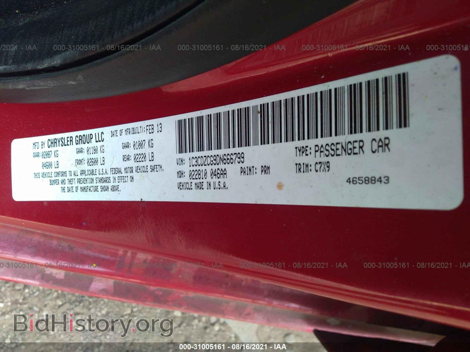 2013 DODGE AVENGER - VIN: 1C3CDZCG9DN666799 - Photo 9