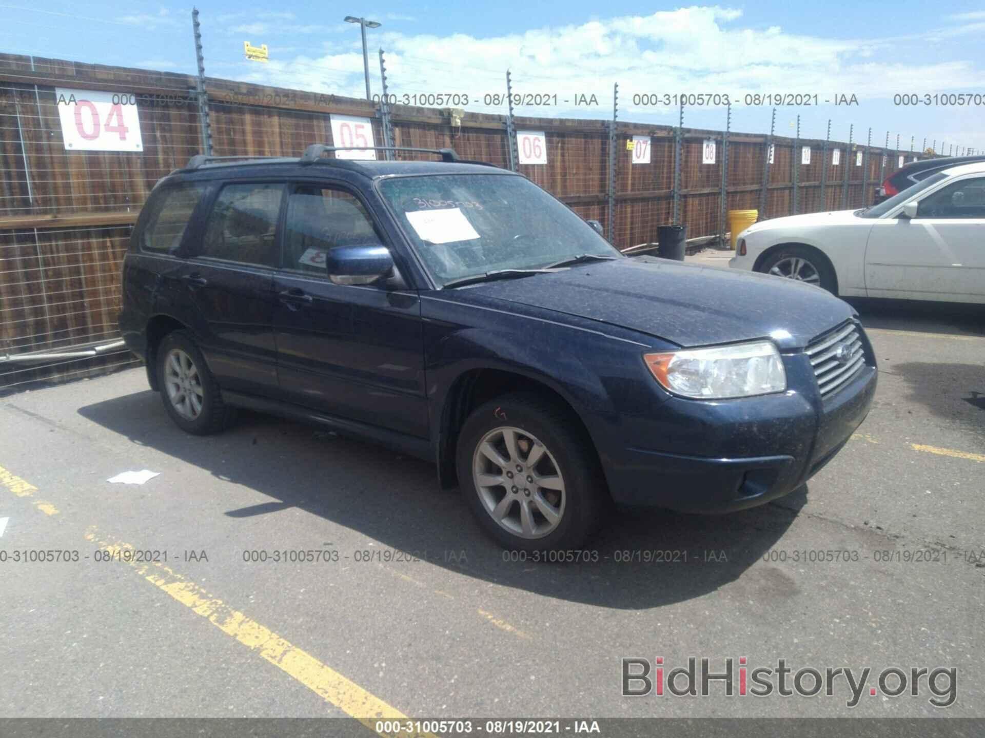Photo JF1SG65656H752295 - SUBARU FORESTER 2006
