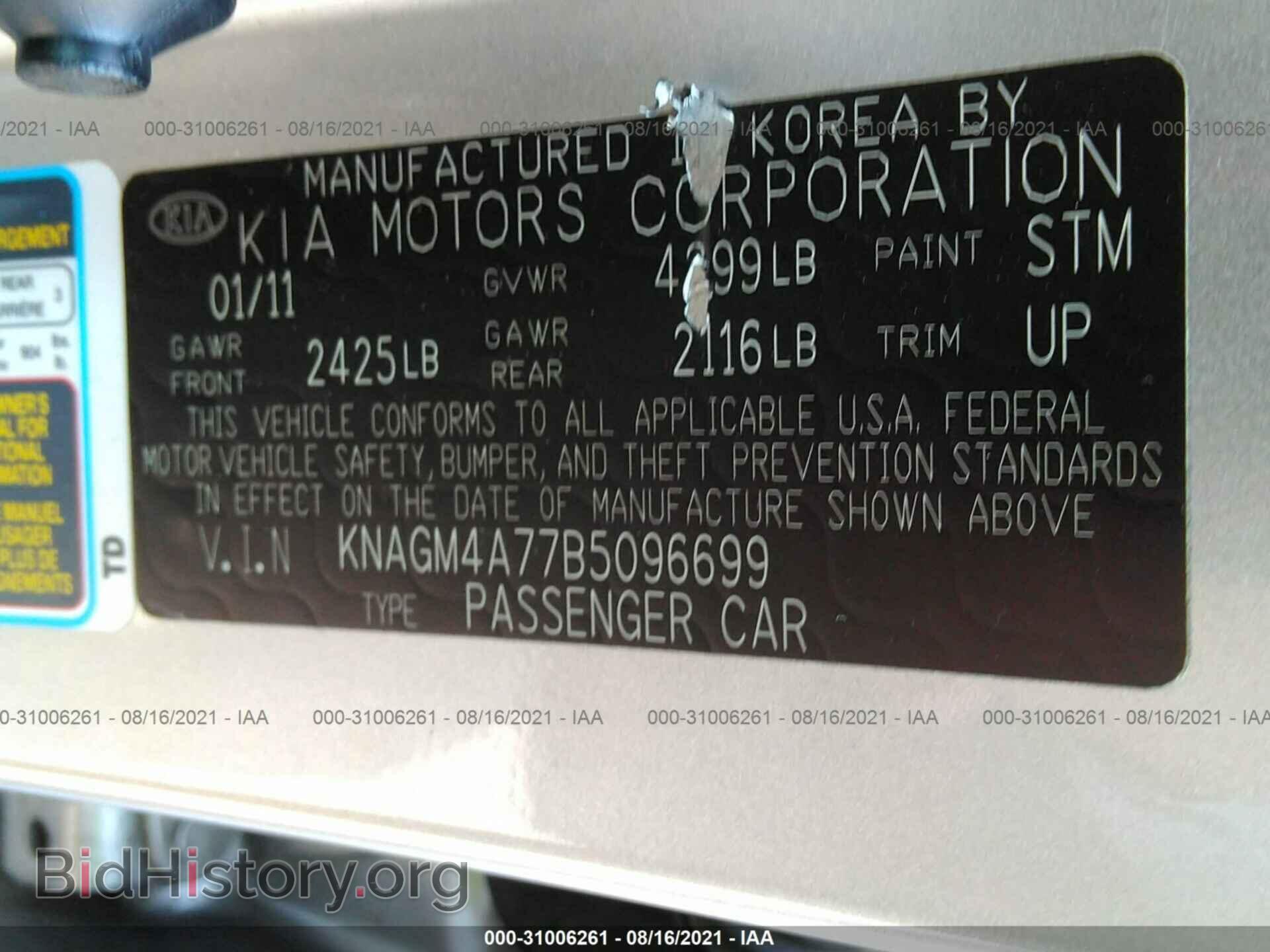 2011 KIA OPTIMA - VIN: KNAGM4A77B5096699 - Фото 9