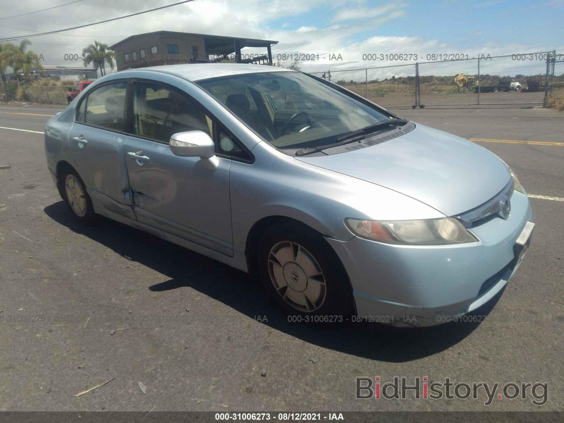 Photo JHMFA36287S003601 - HONDA CIVIC HYBRID 2007