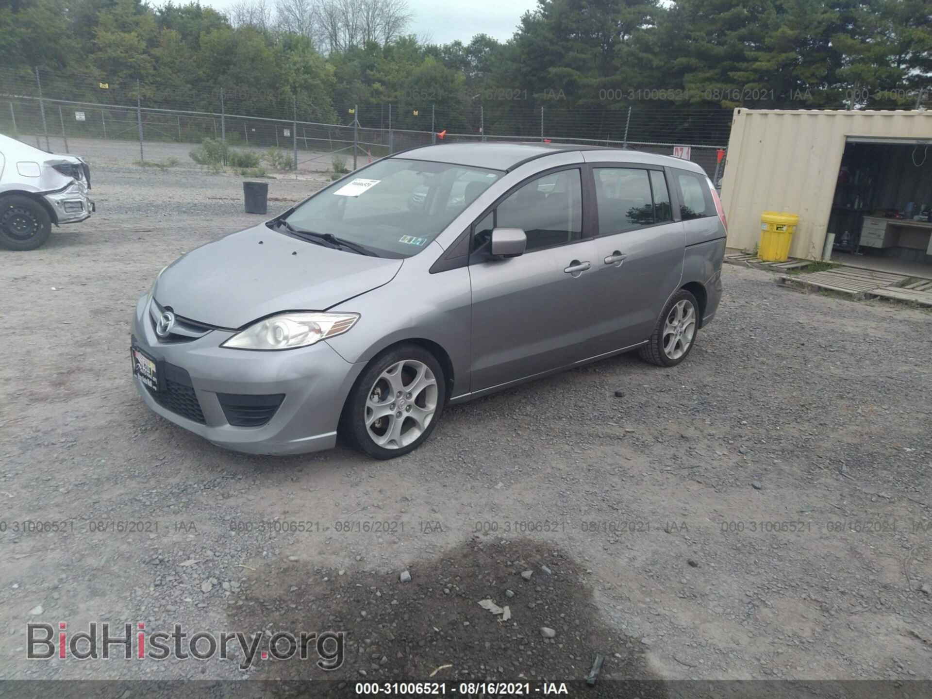 2010 MAZDA MAZDA5 - VIN: JM1CR2WL5A0360835 - Фото 2