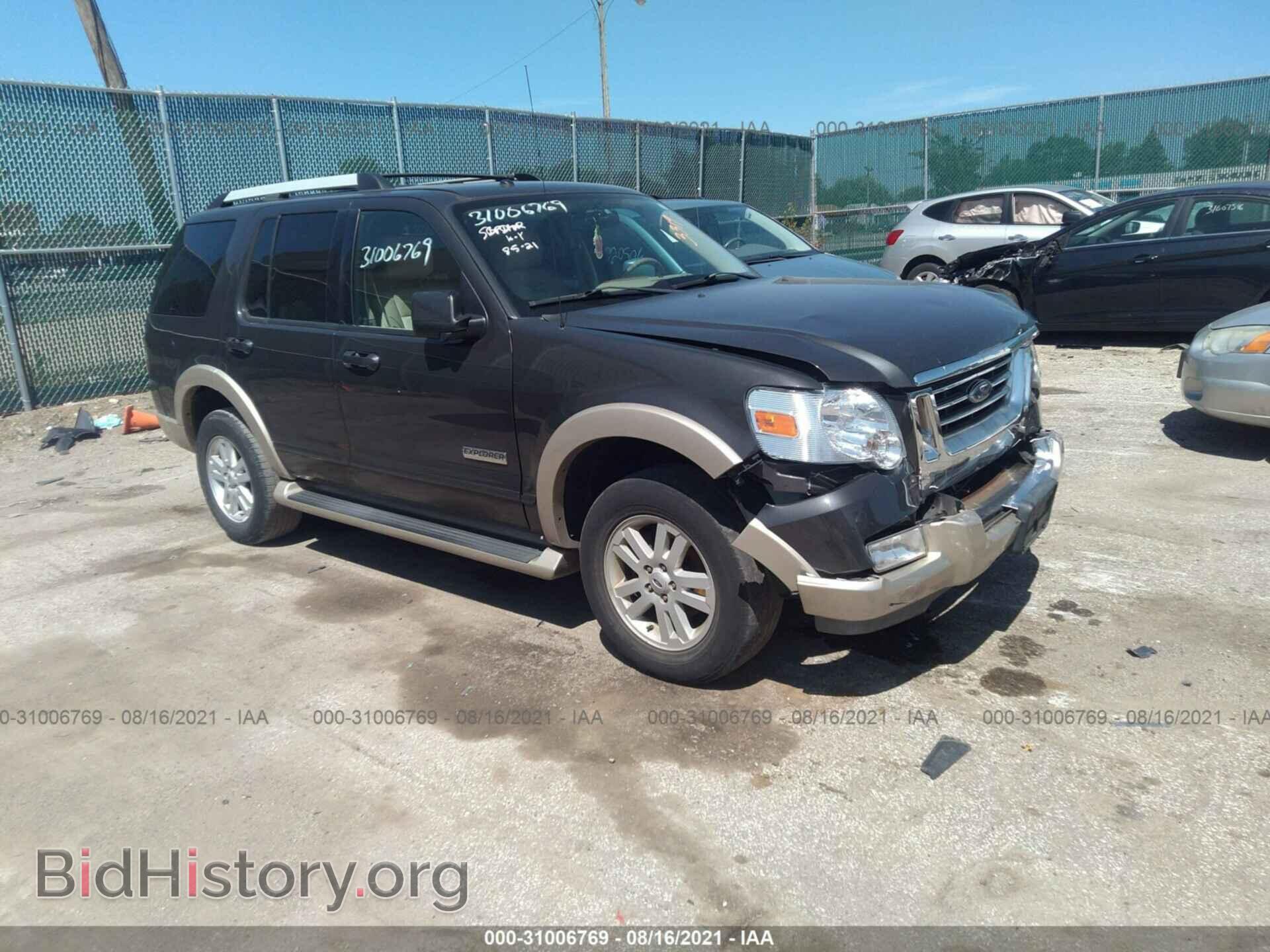 Фотография 1FMEU74E07UA53319 - FORD EXPLORER 2007