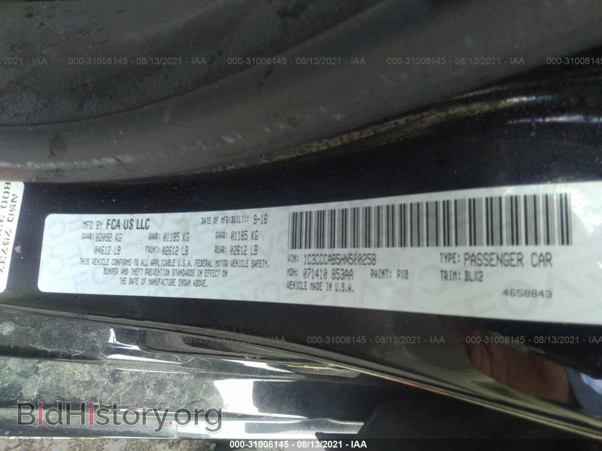 2017 CHRYSLER 200 - VIN: 1C3CCCAB5HN500258 - Фото 9