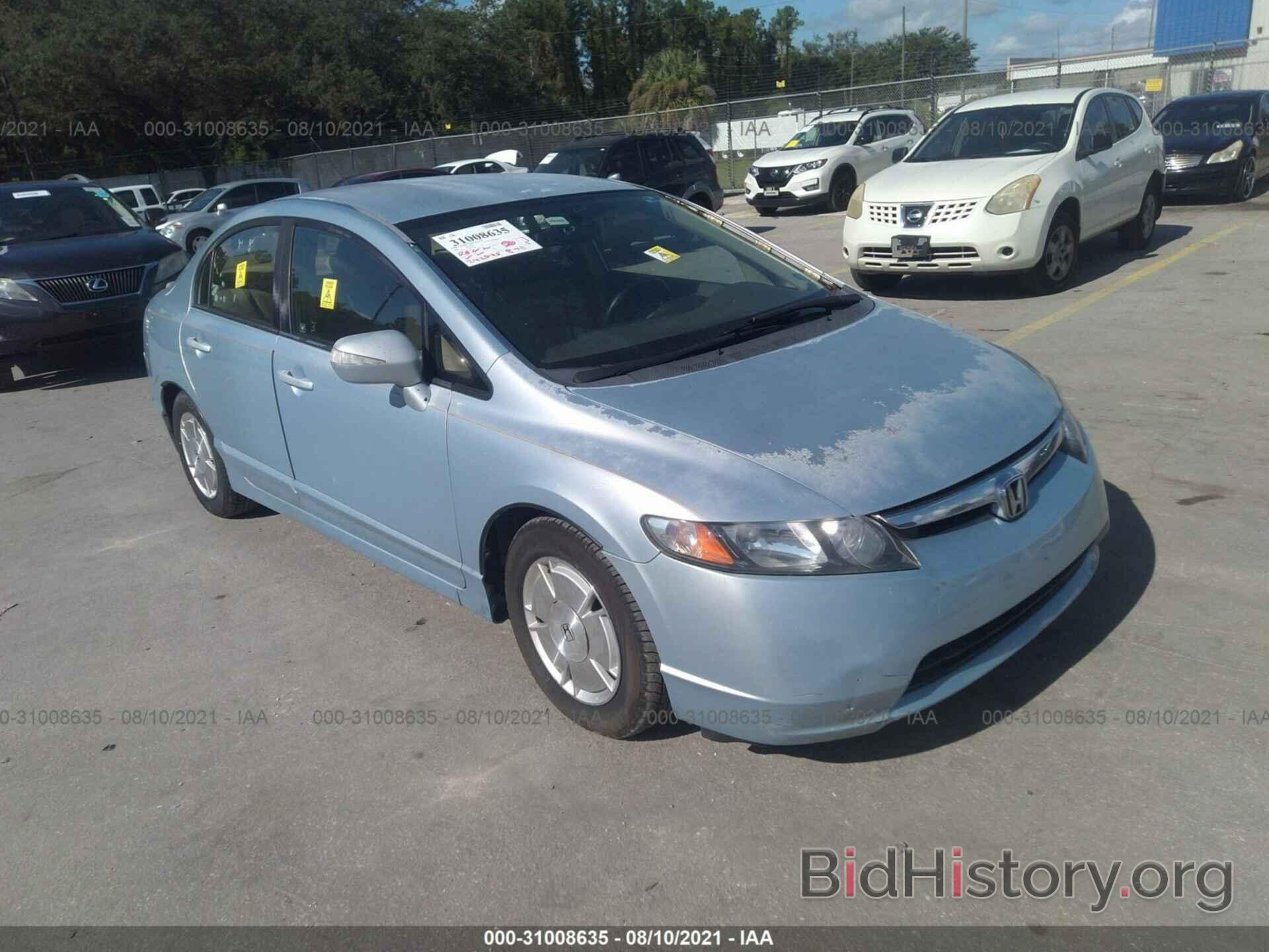 Photo JHMFA36286S020641 - HONDA CIVIC HYBRID 2006