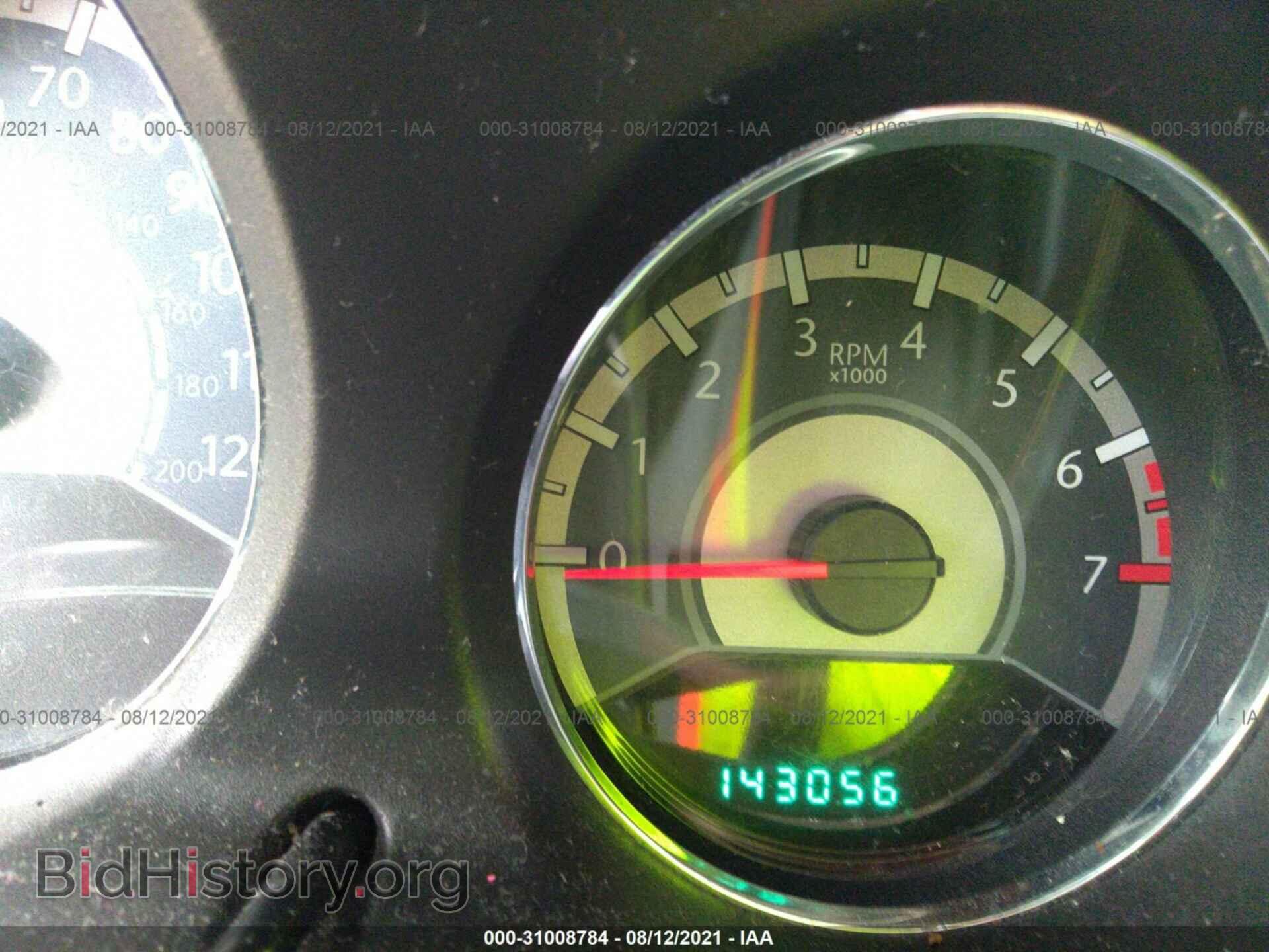 2013 CHRYSLER 200 - VIN: 1C3CCBCG2DN744043 - Photo 7