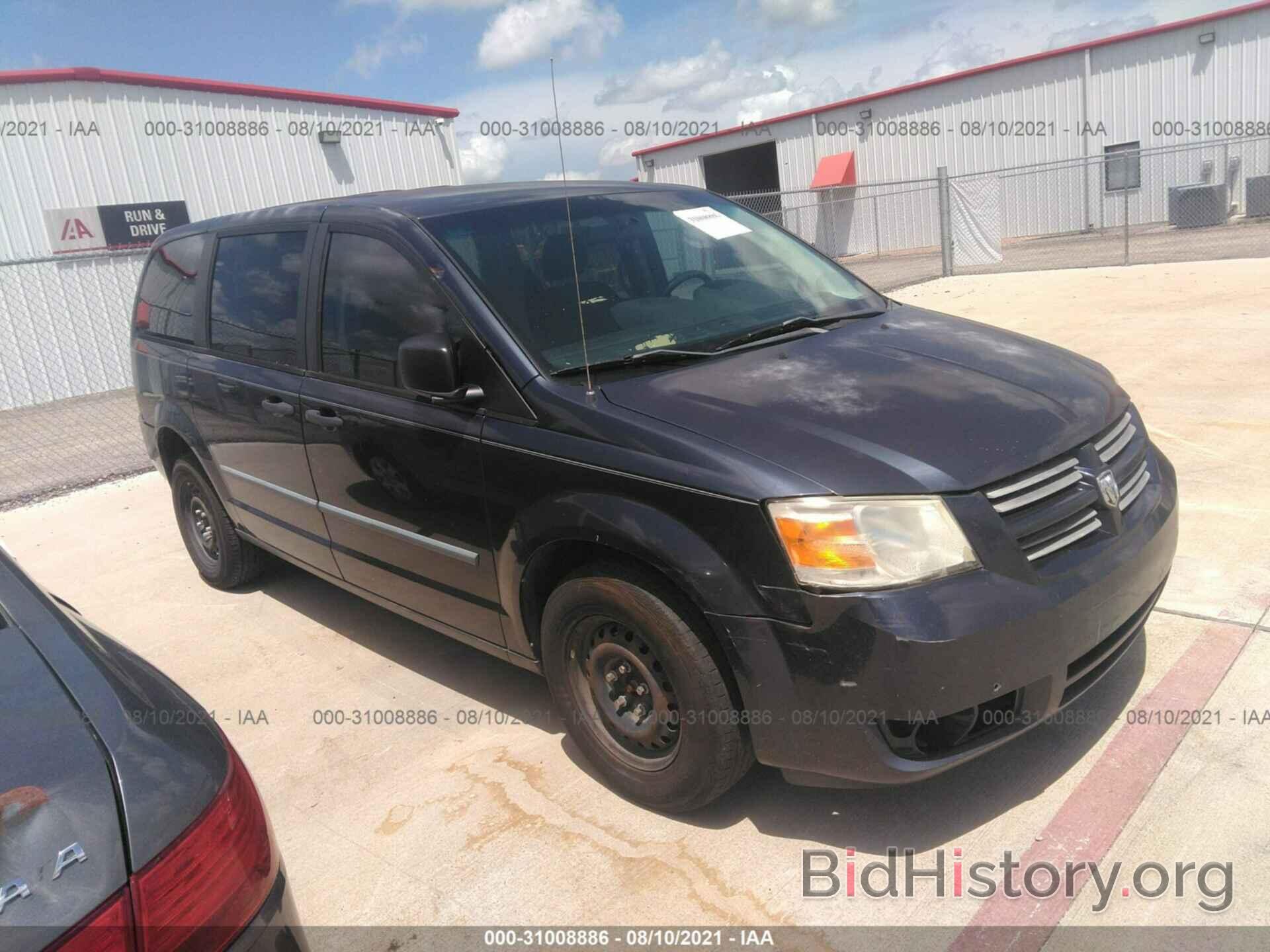 Photo 2D8HN44H78R680283 - DODGE GRAND CARAVAN 2008