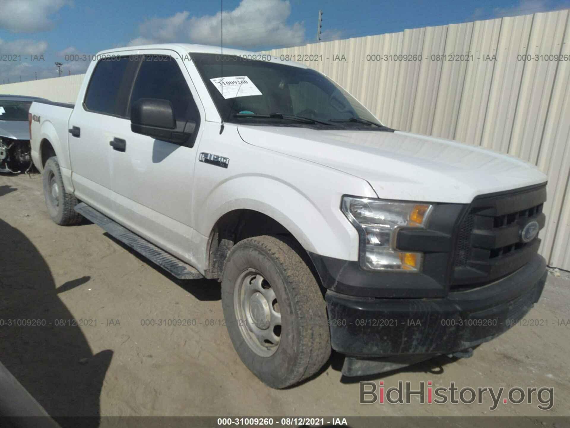 Photo 1FTEW1EF6HFC85383 - FORD F-150 2017