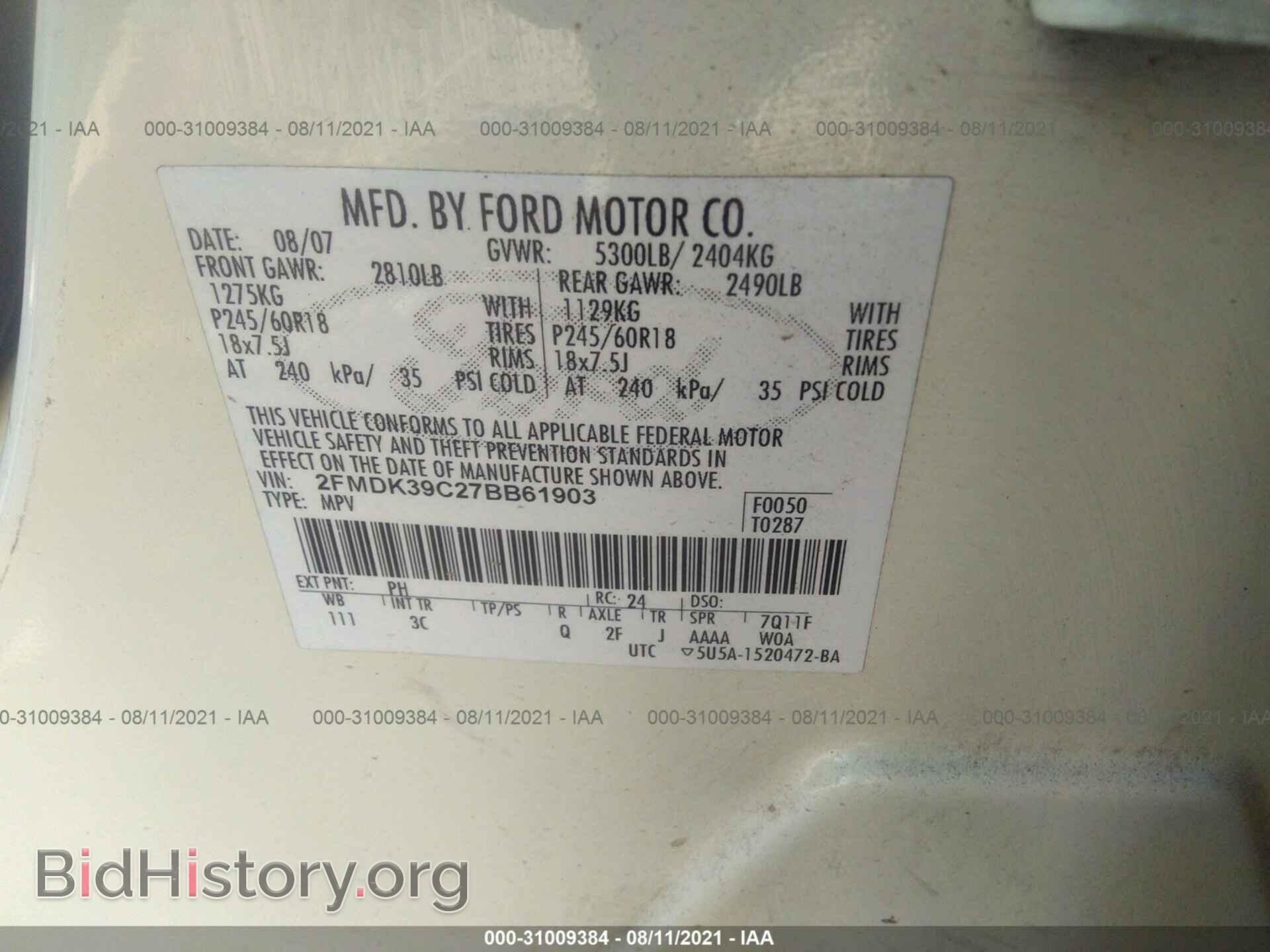 2007 FORD EDGE - VIN: 2FMDK39C27BB61903 - Photo 9
