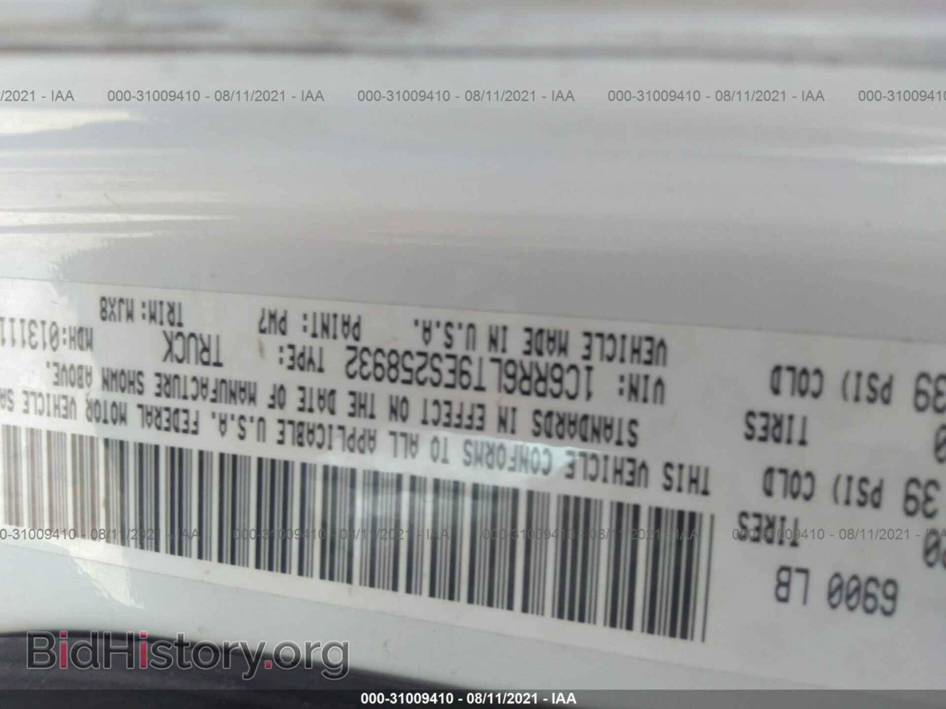 2014 RAM 1500 - VIN: 1C6RR6LT9ES258932 - Фото 9
