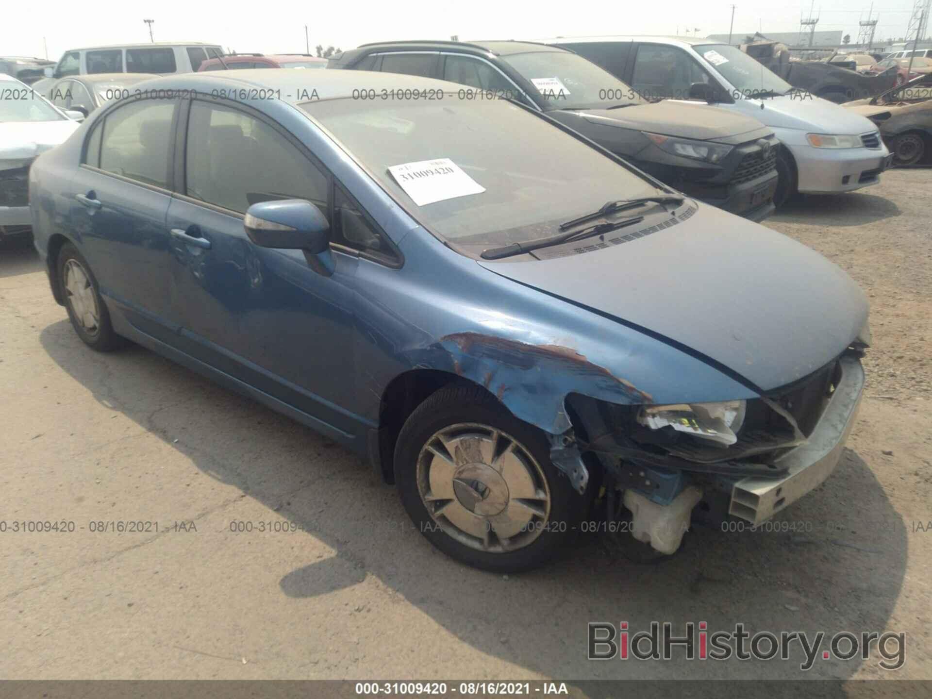 Photo JHMFA36249S002819 - HONDA CIVIC HYBRID 2009