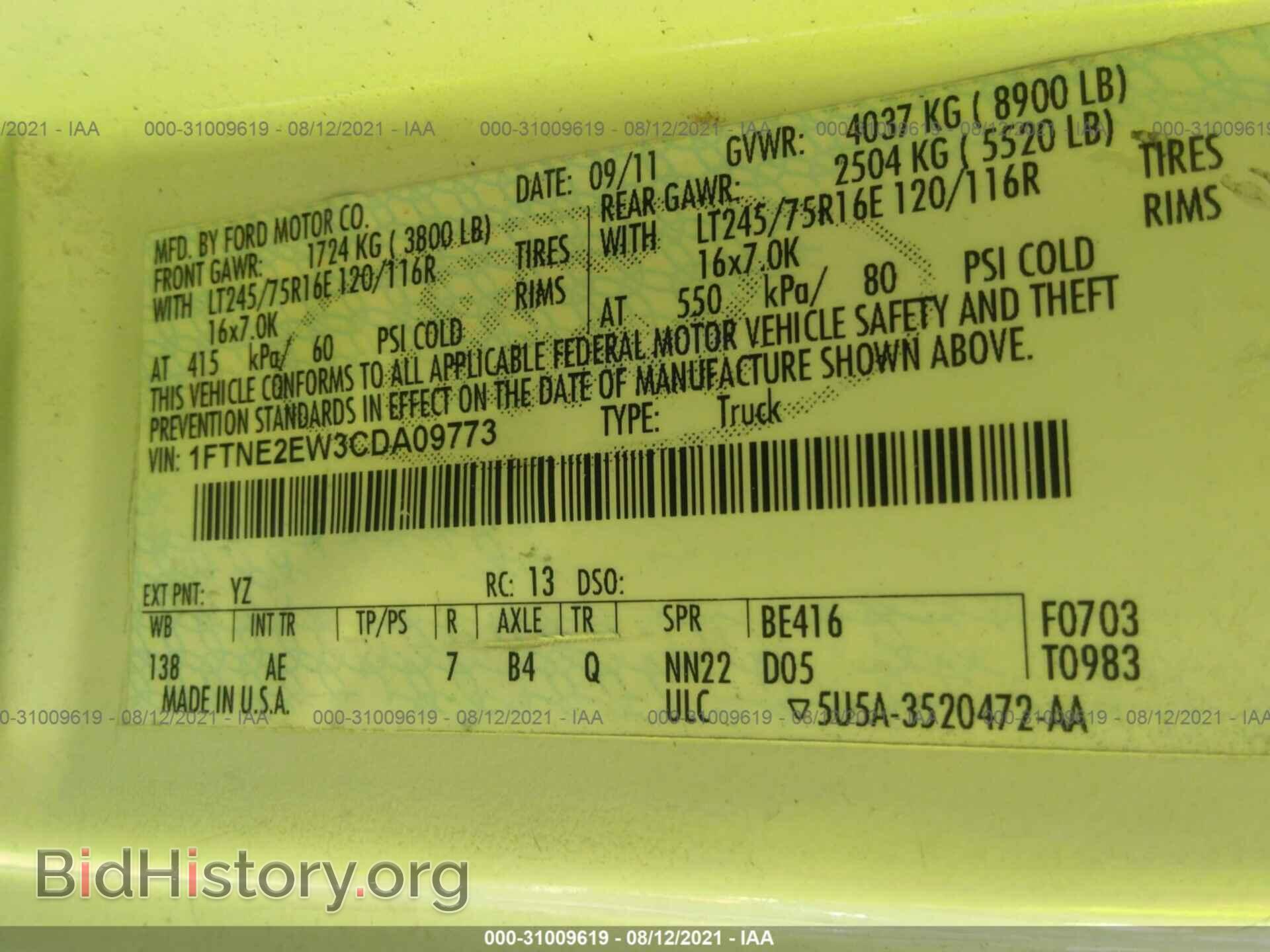 2012 FORD ECONOLINE CARGO VAN - VIN: 1FTNE2EW3CDA09773 - Фото 9