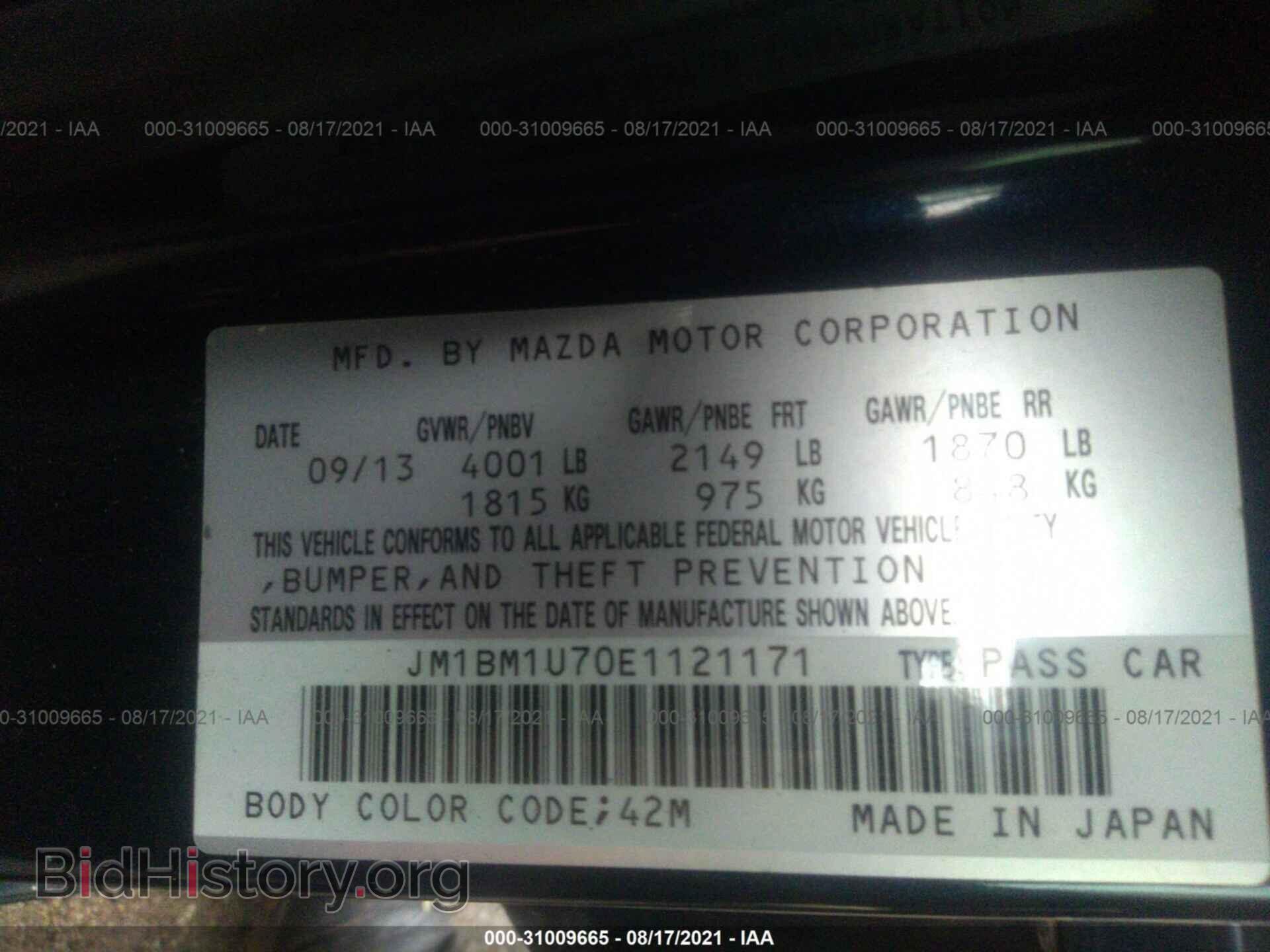 2014 MAZDA MAZDA3 - VIN: JM1BM1U70E1121171 - Фото 9