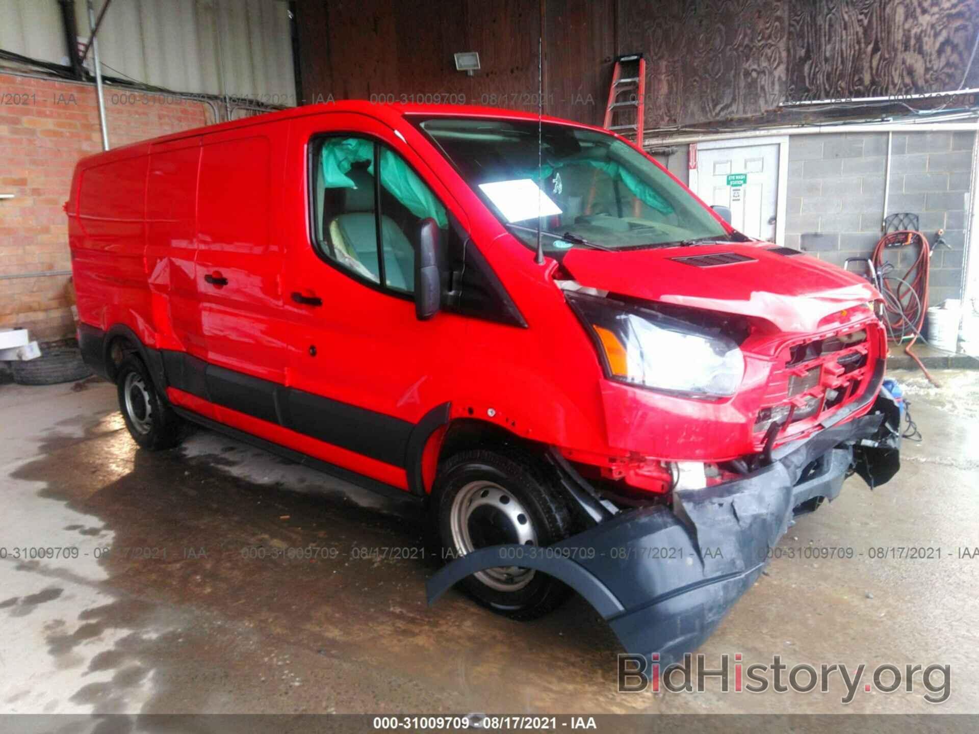 Photo 1FTYE1ZM6GKB33702 - FORD TRANSIT CARGO VAN 2016