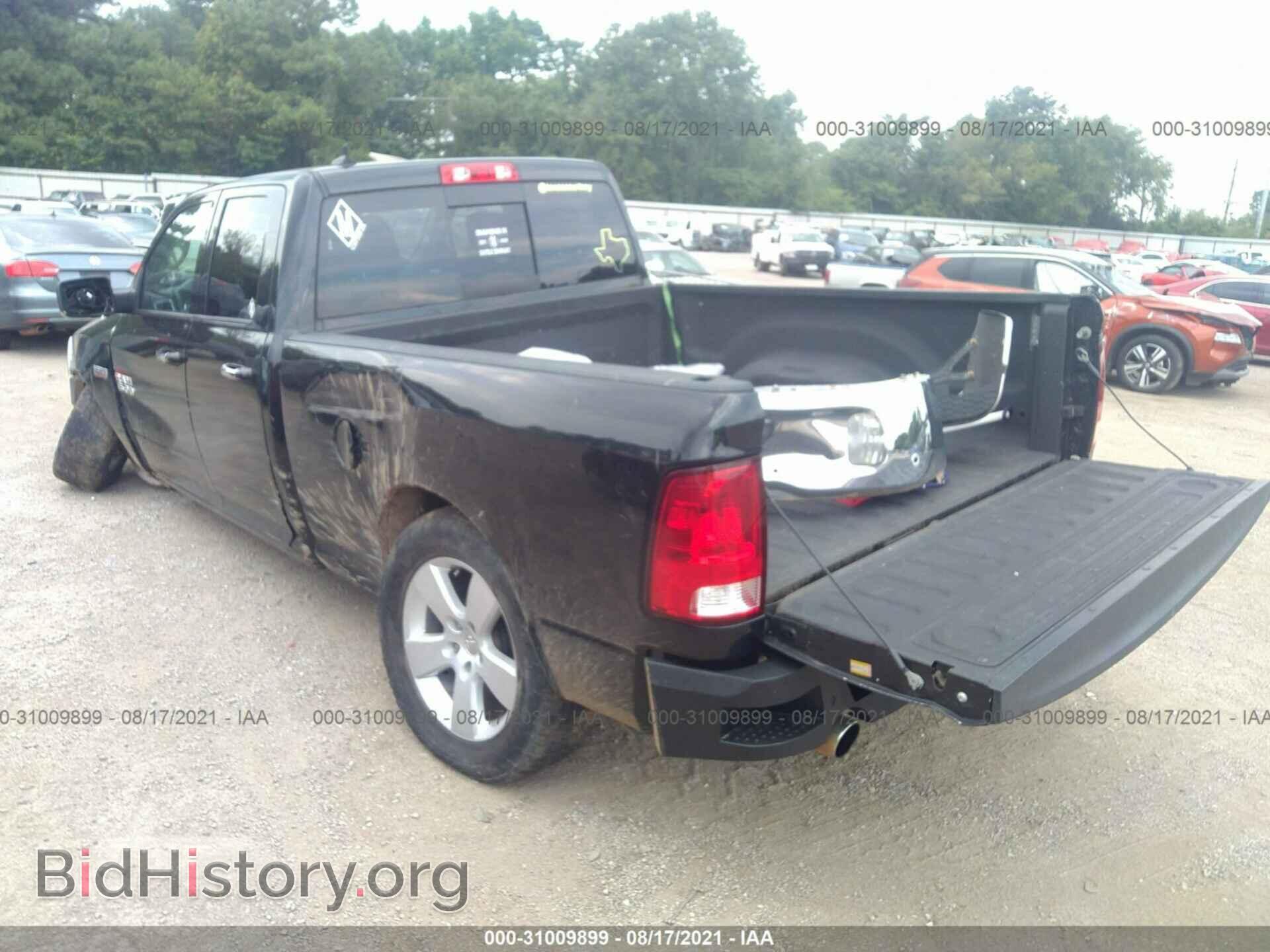 2017 RAM 1500 - VIN: 1C6RR6GT6HS821904 - Фото 3
