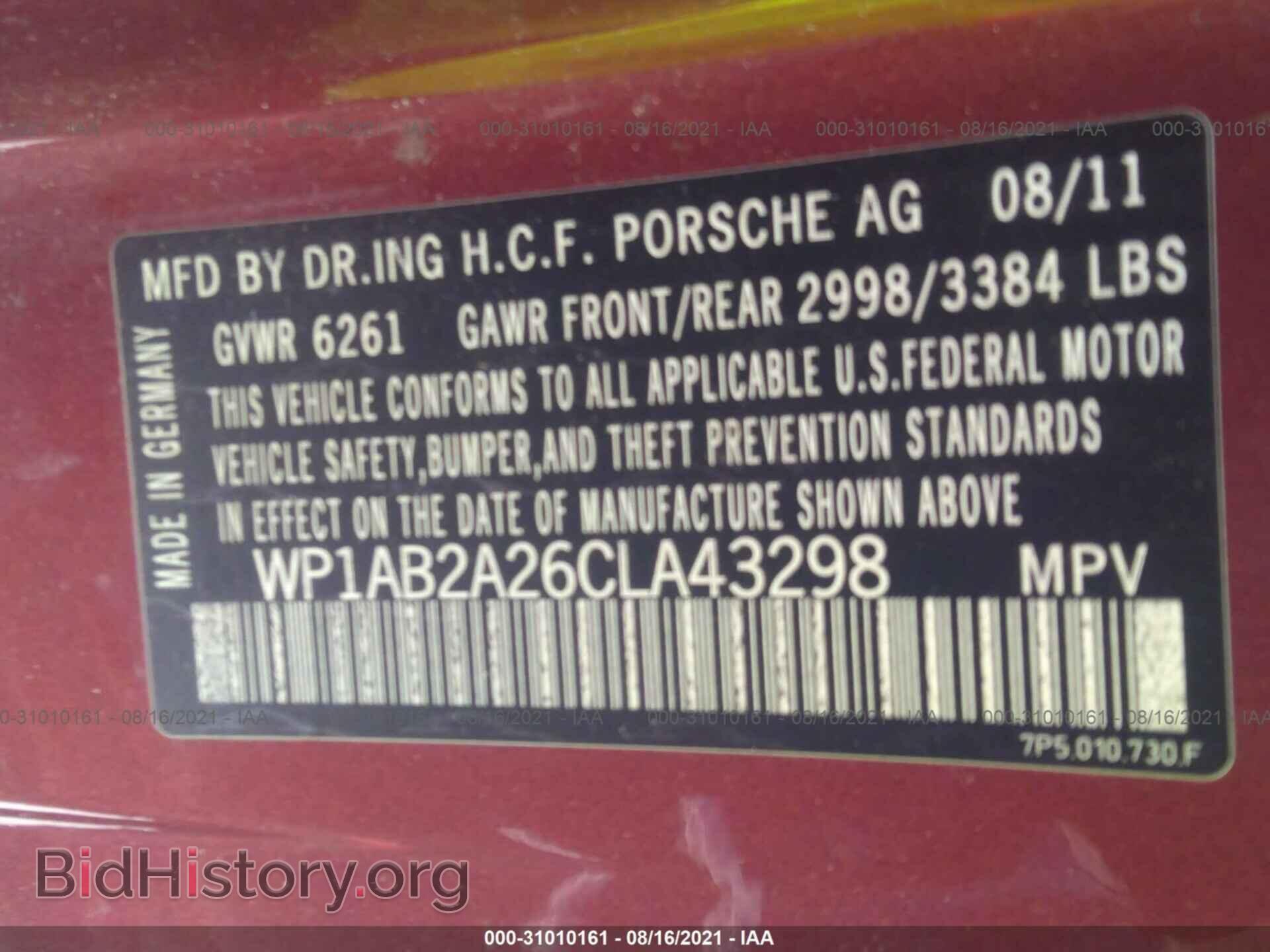 2012 PORSCHE CAYENNE - VIN: WP1AB2A26CLA43298 - Фото 9