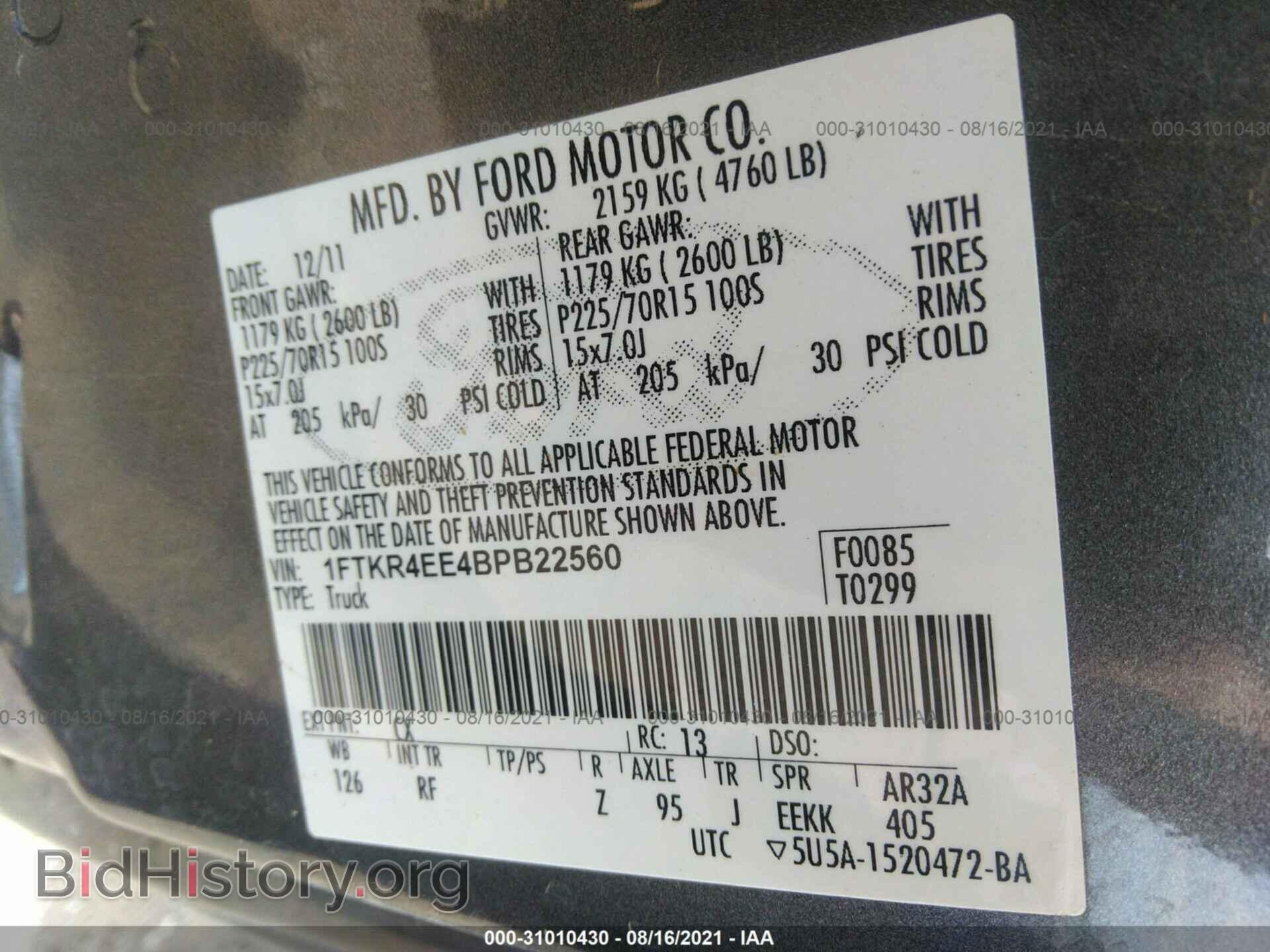 2011 FORD RANGER - VIN: 1FTKR4EE4BPB22560 - Фото 9