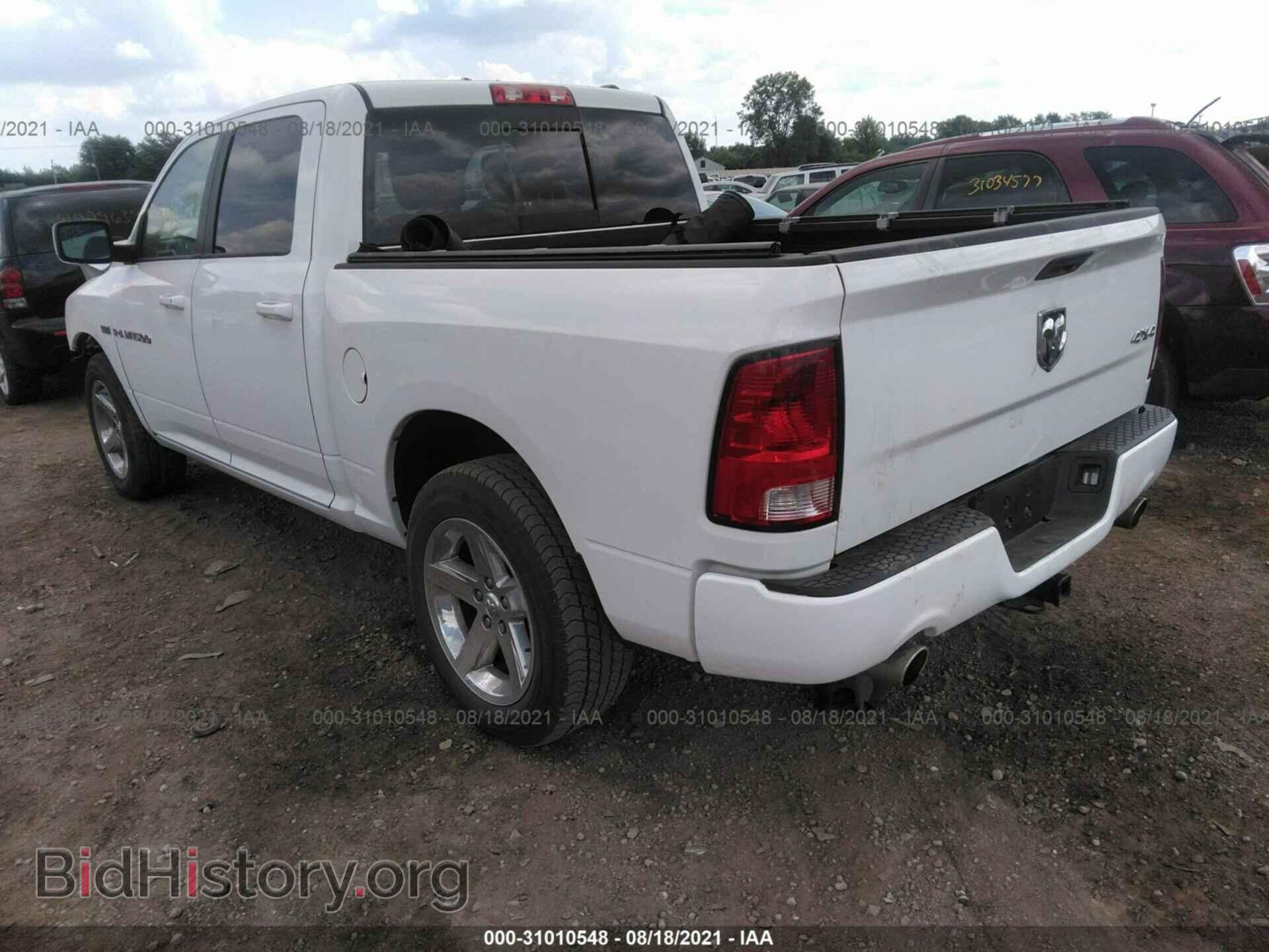 2012 RAM 1500 - VIN: 1C6RD7MT3CS314587 - Фото 3