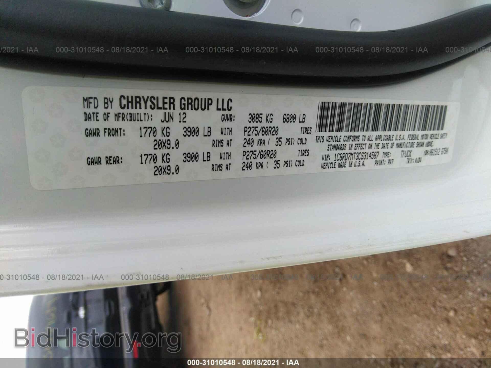 2012 RAM 1500 - VIN: 1C6RD7MT3CS314587 - Фото 9