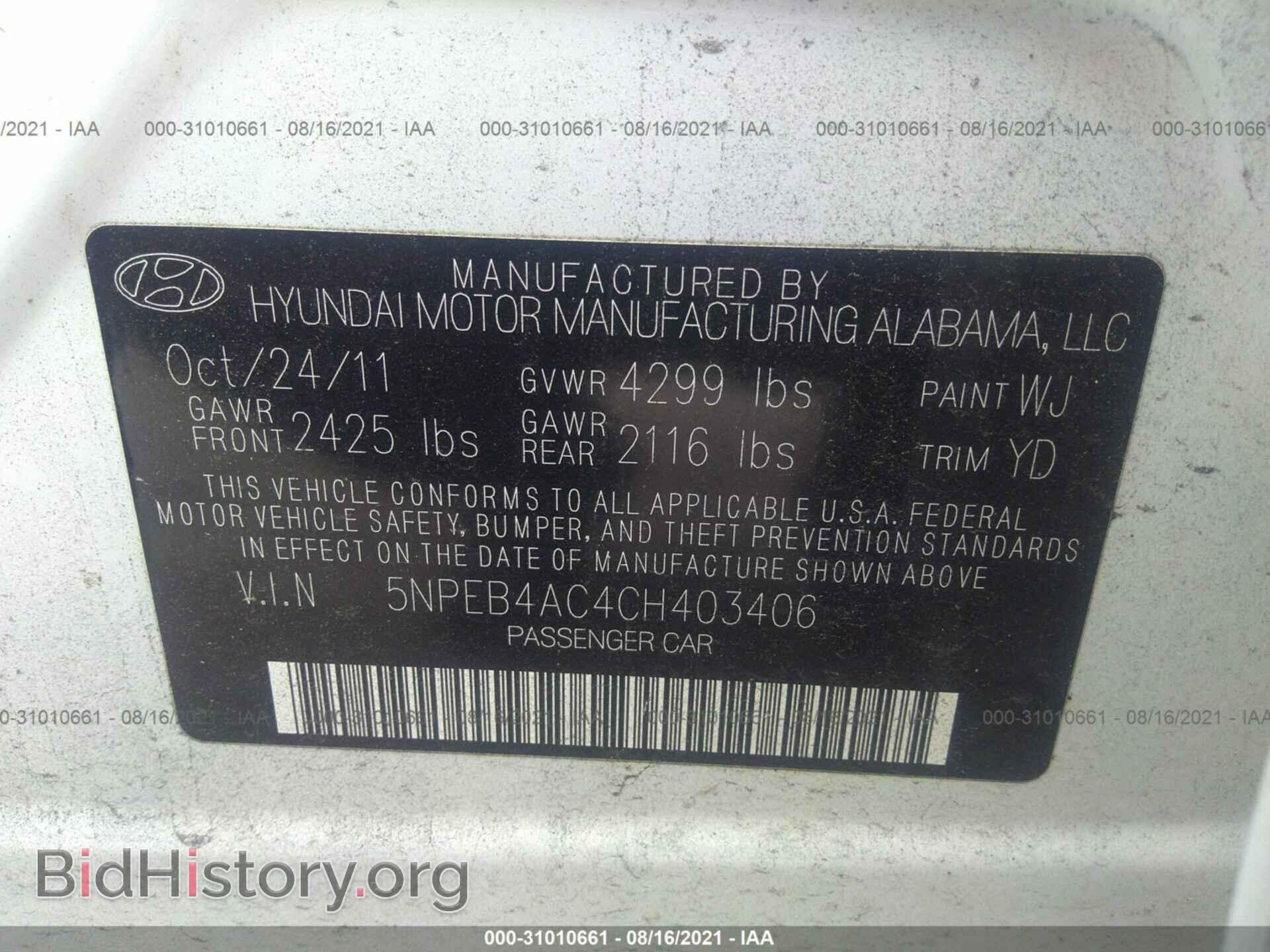 2012 HYUNDAI SONATA - VIN: 5NPEB4AC4CH403406 - Фото 9