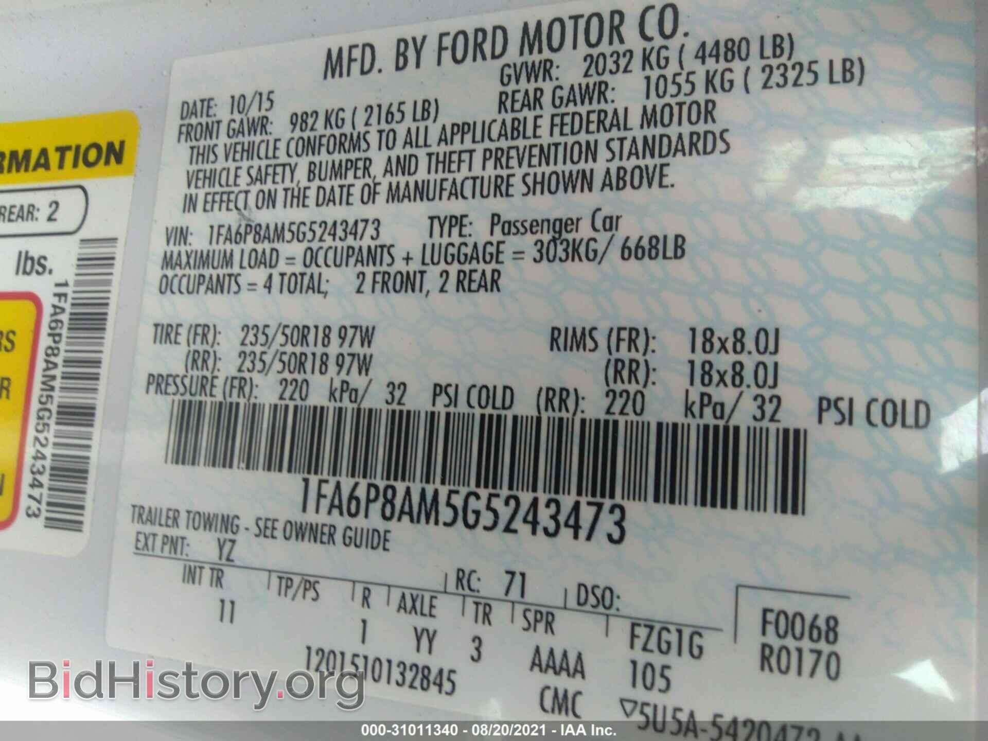 2016 FORD MUSTANG - VIN: 1FA6P8AM5G5243473 - Фото 9