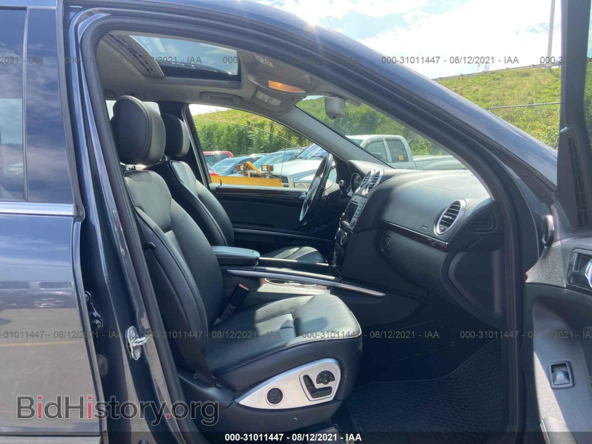 2012 MERCEDES-BENZ GL-CLASS - VIN: 4JGBF7BE7CA788519 - Фото 5
