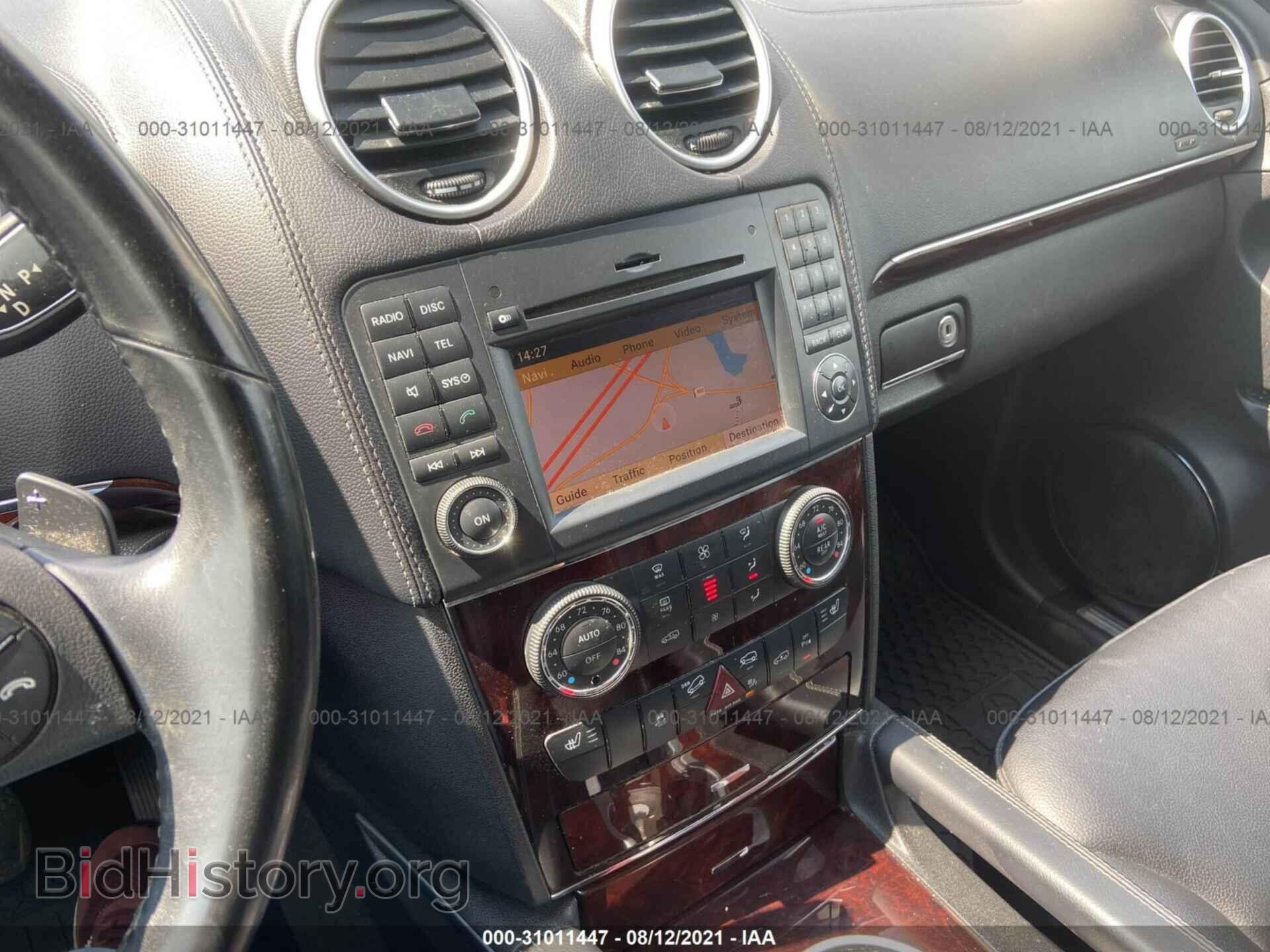 2012 MERCEDES-BENZ GL-CLASS - VIN: 4JGBF7BE7CA788519 - Фото 6